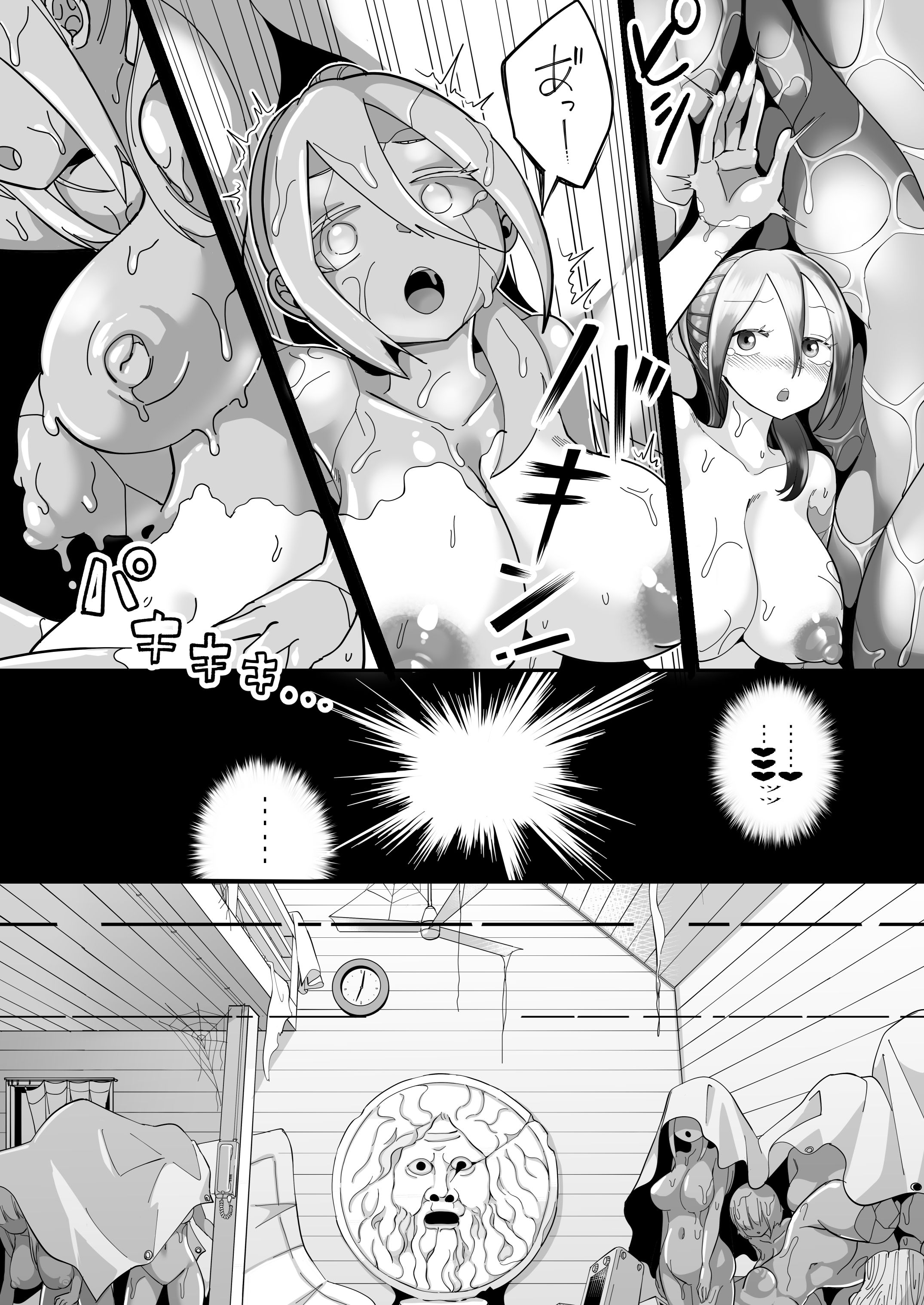 149