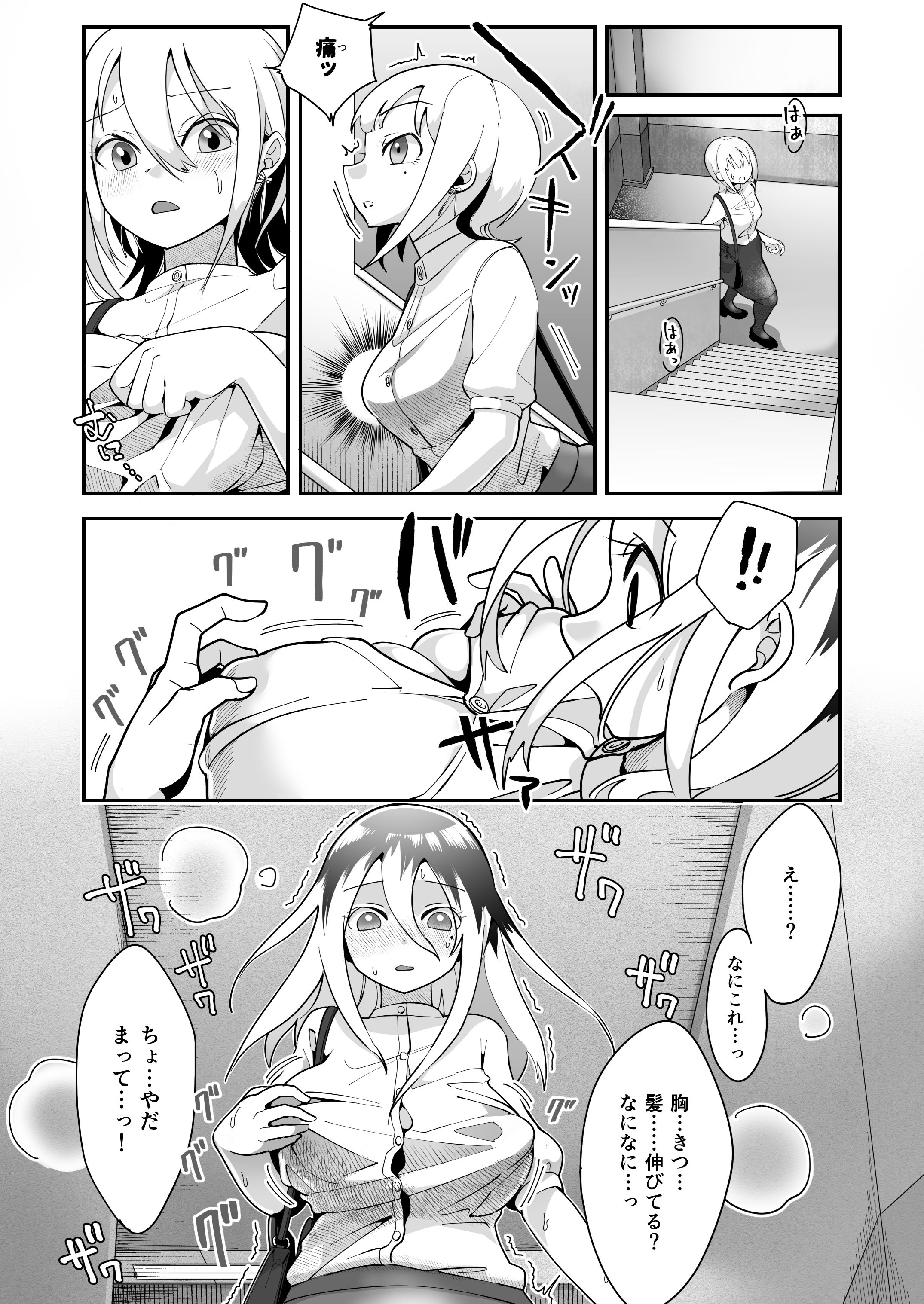 158