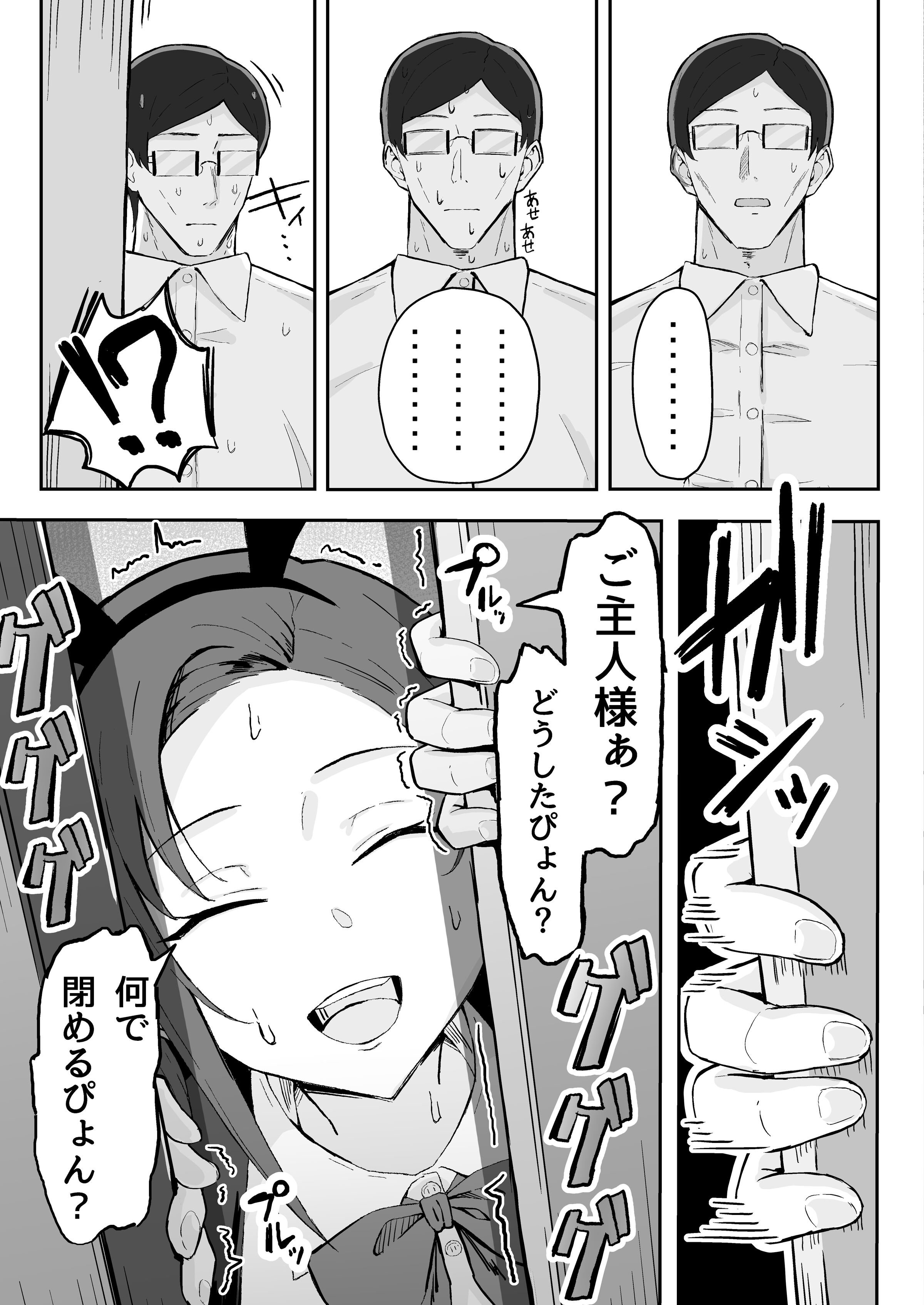27