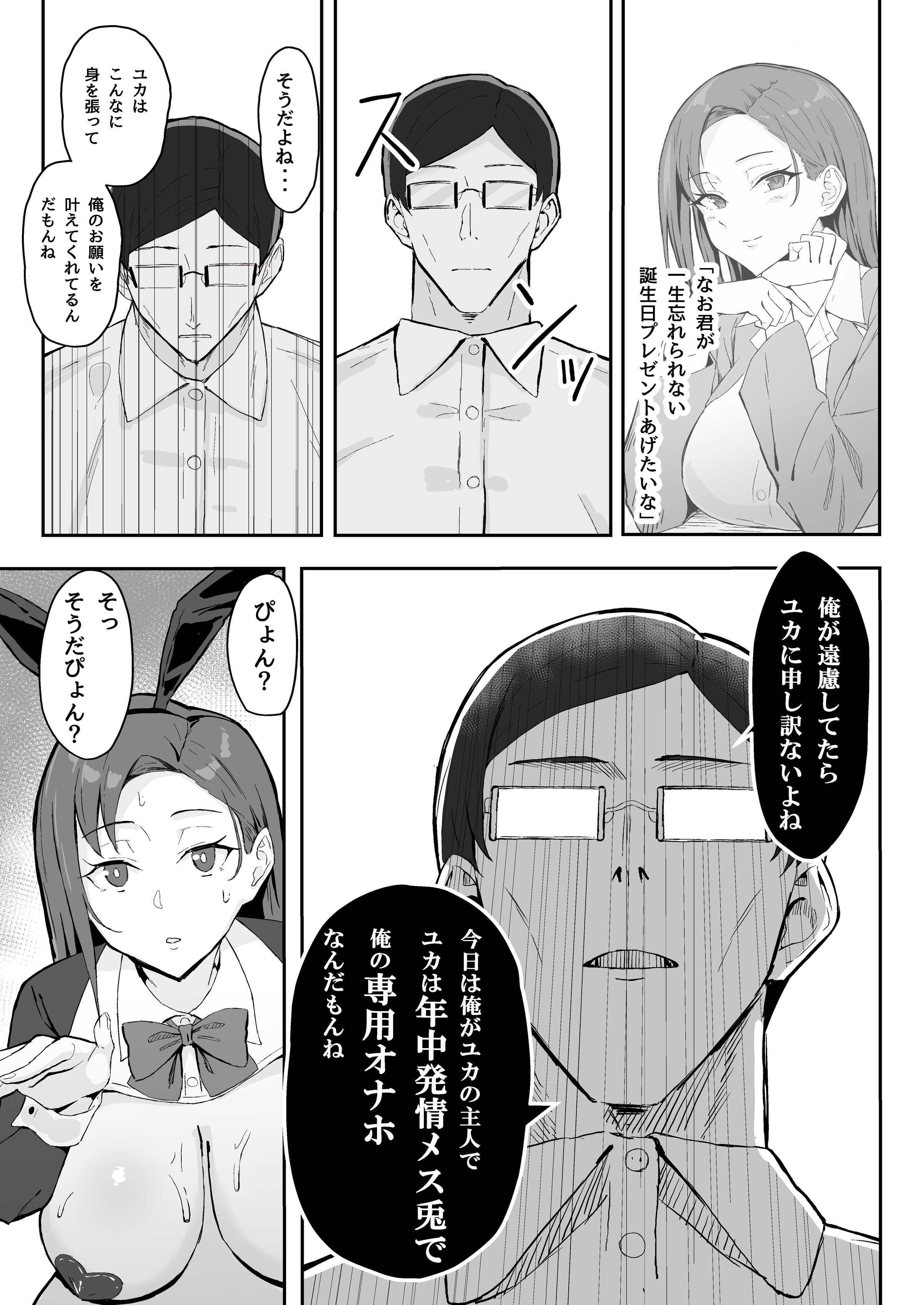 29