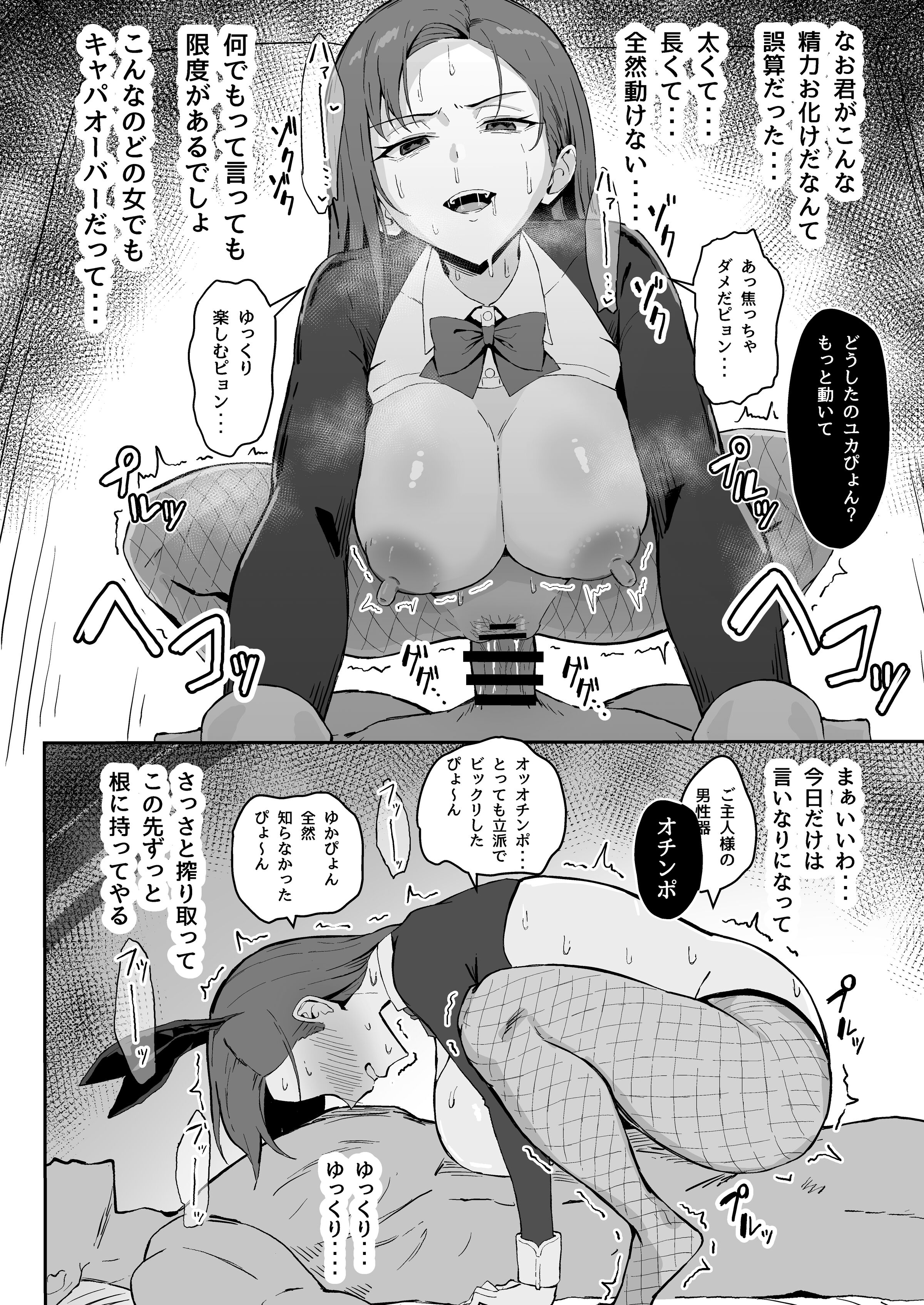 36