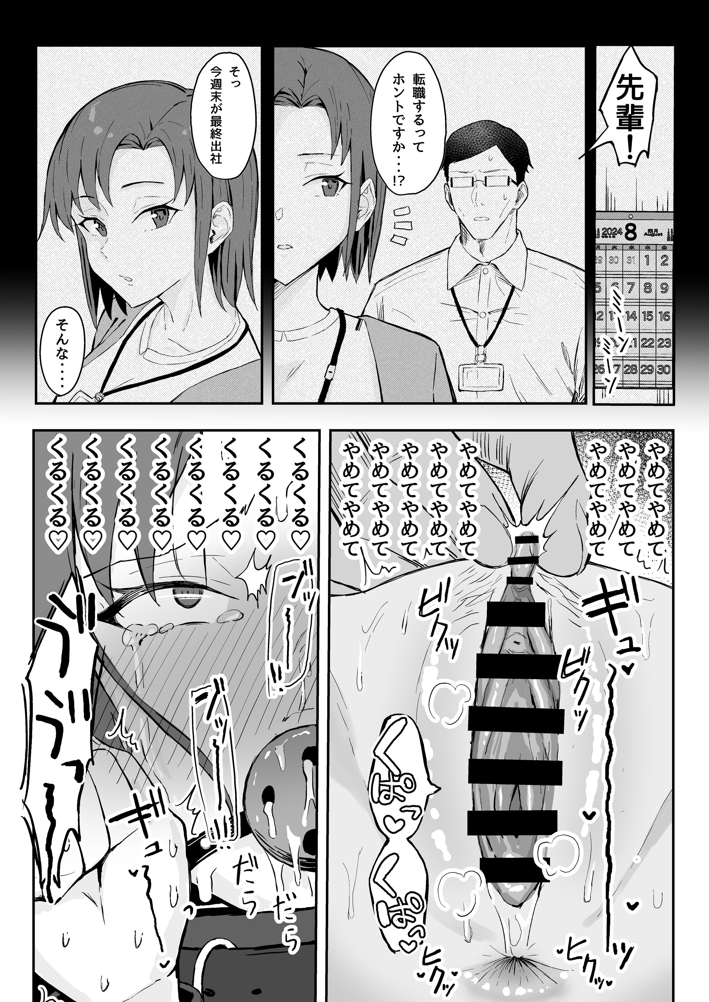 43