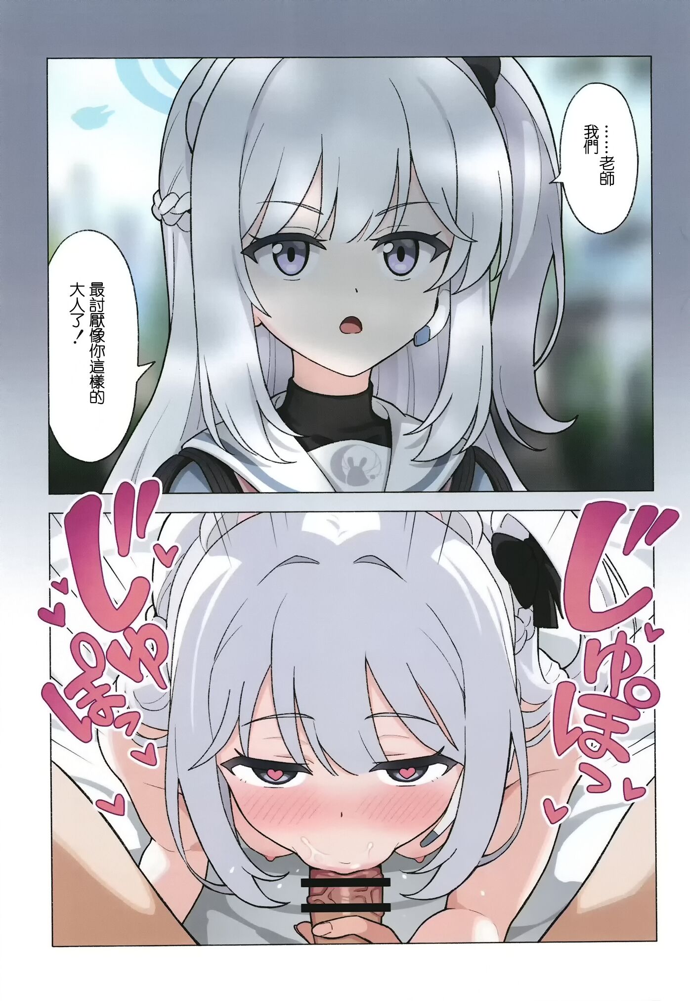 08