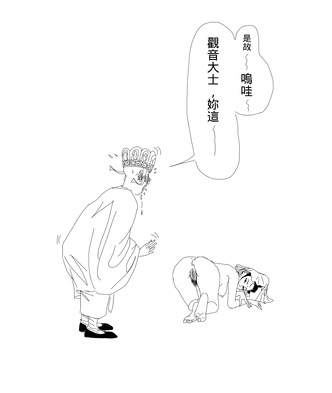 08