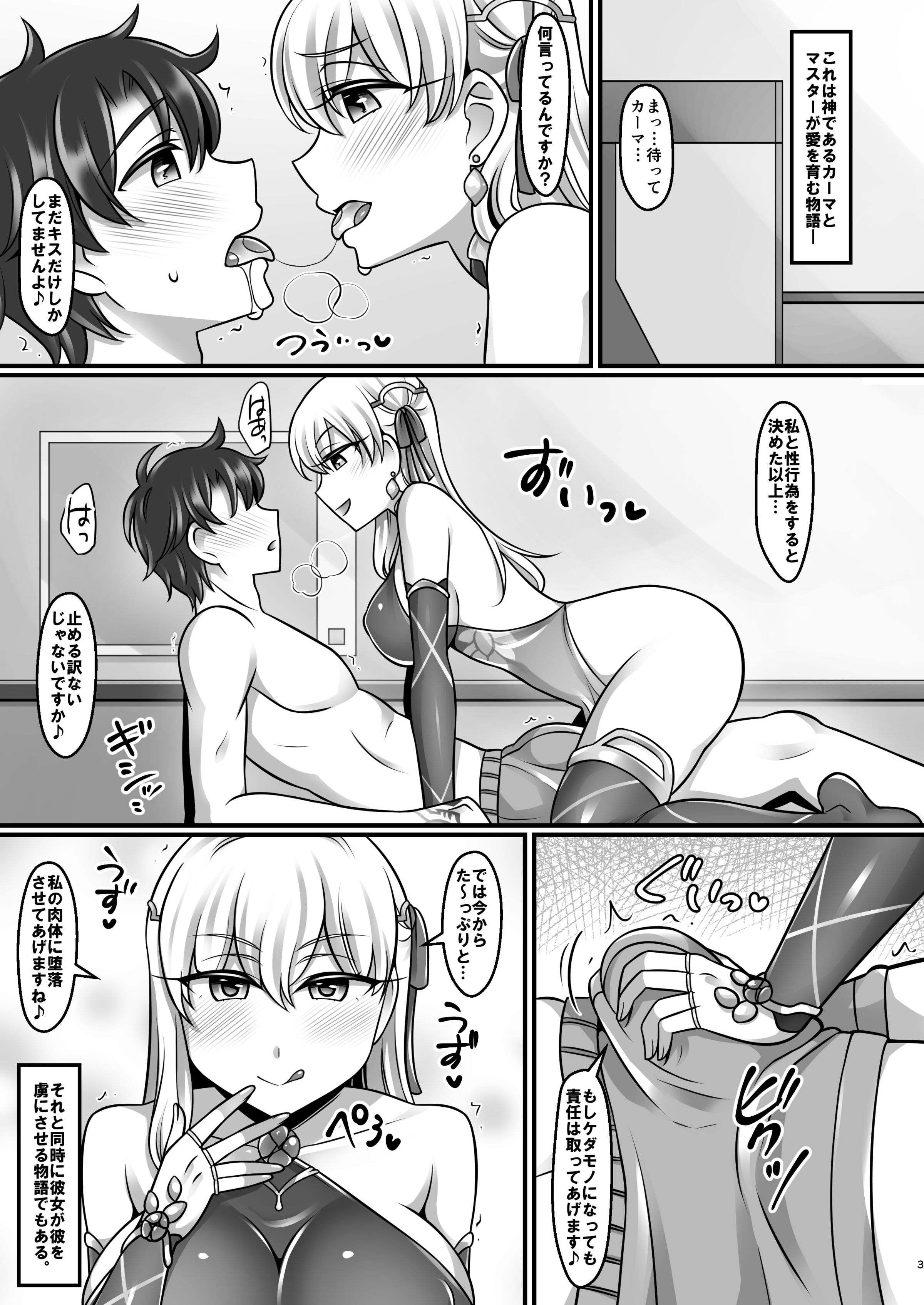 03