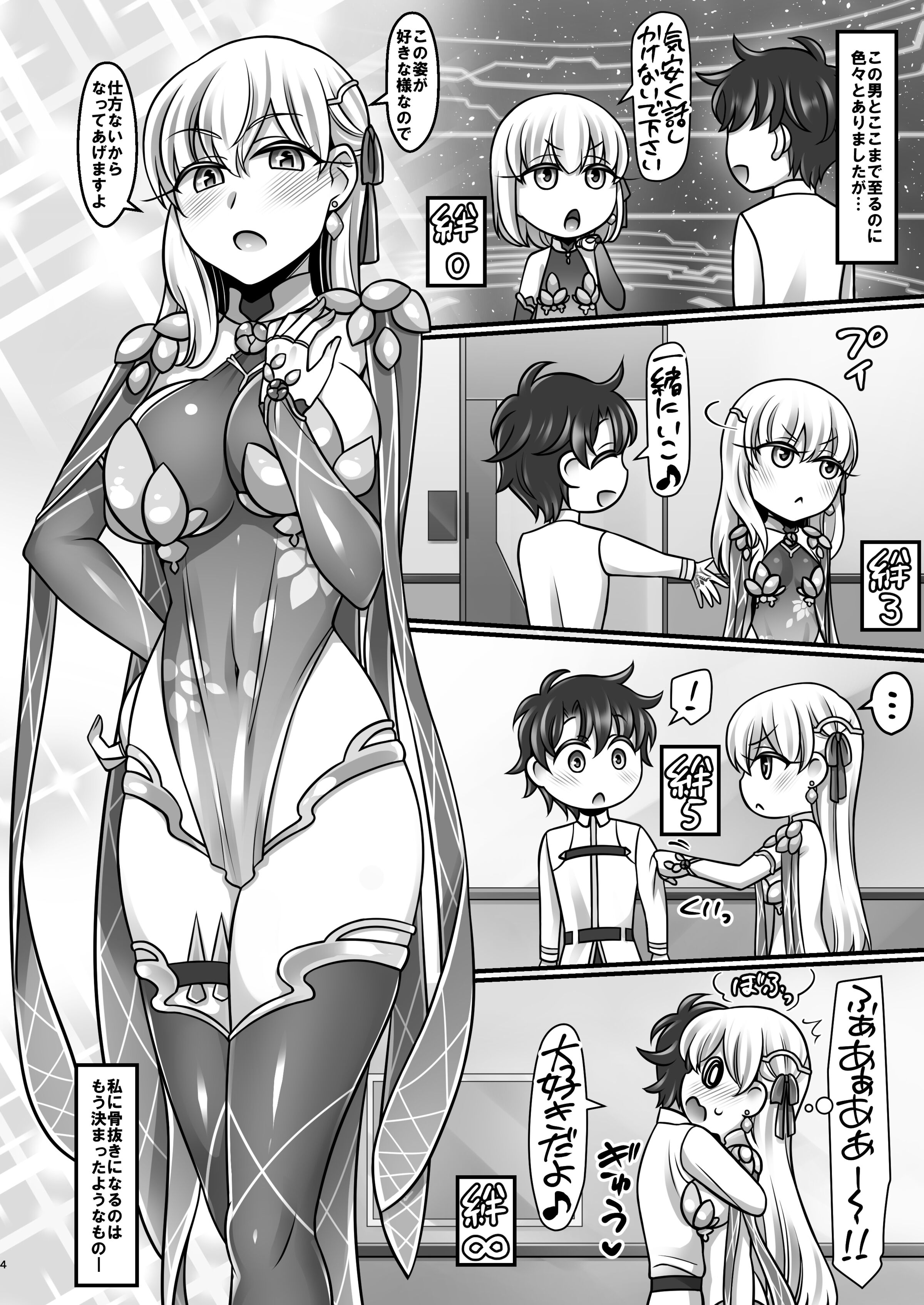 04