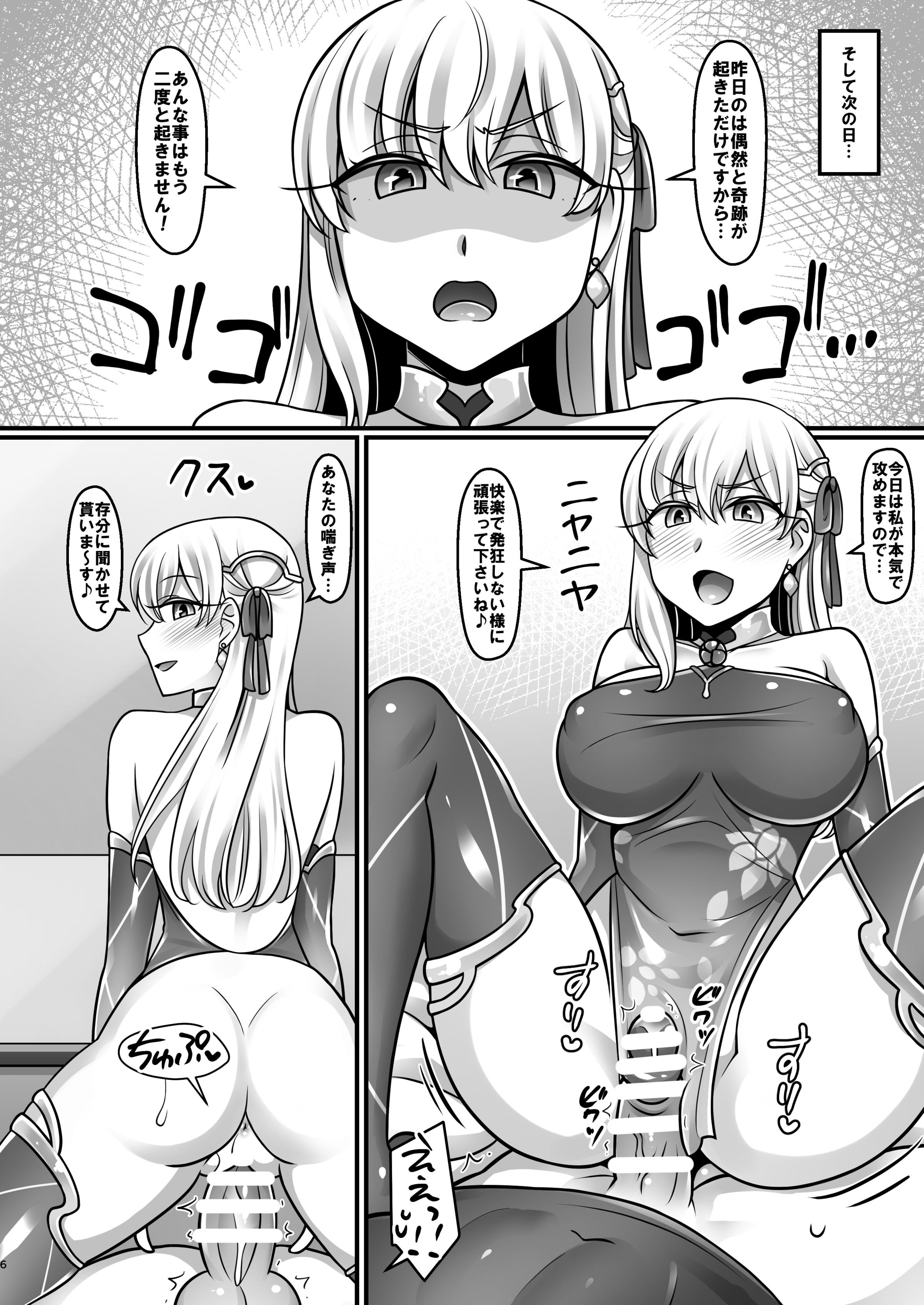 06