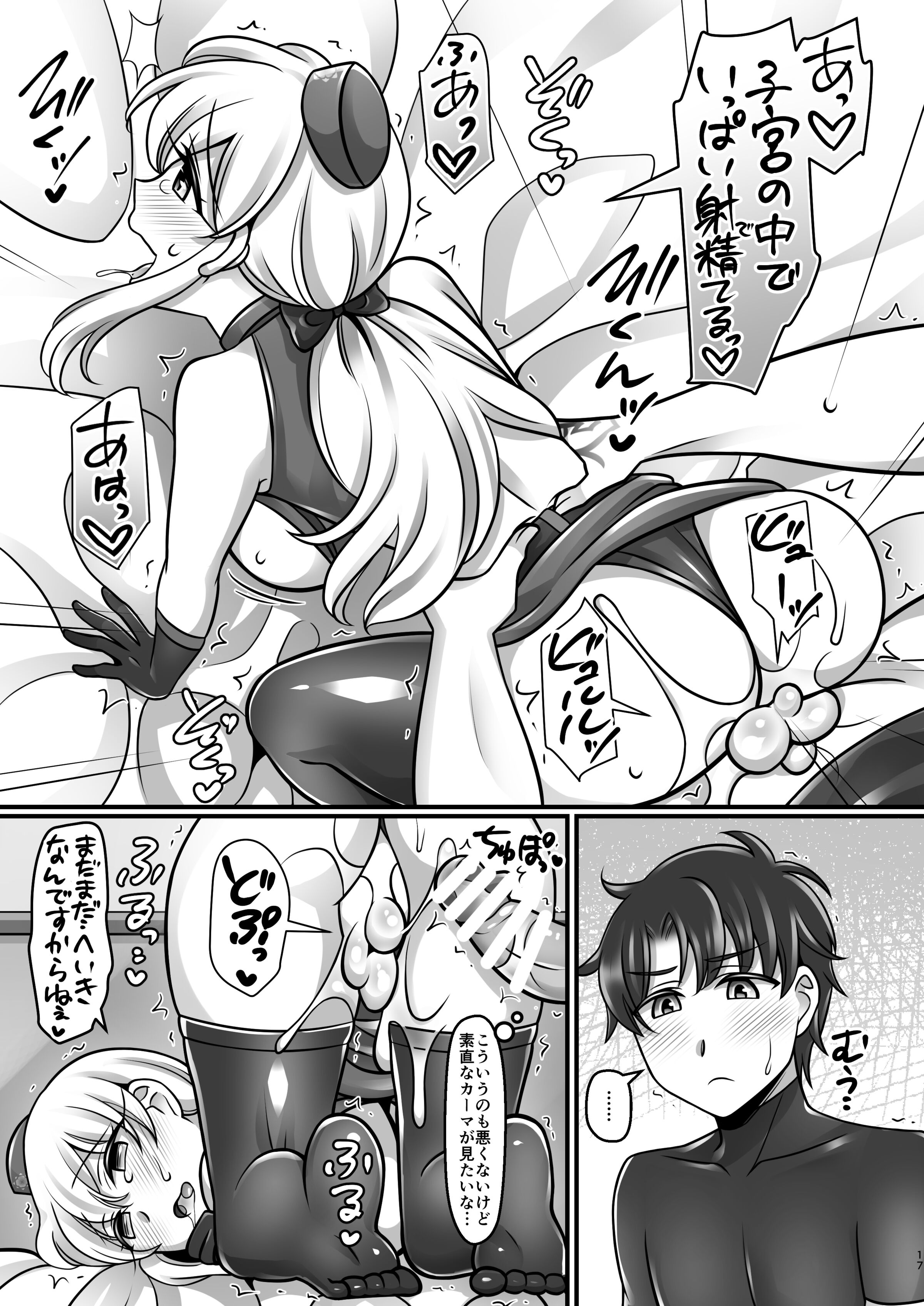 17