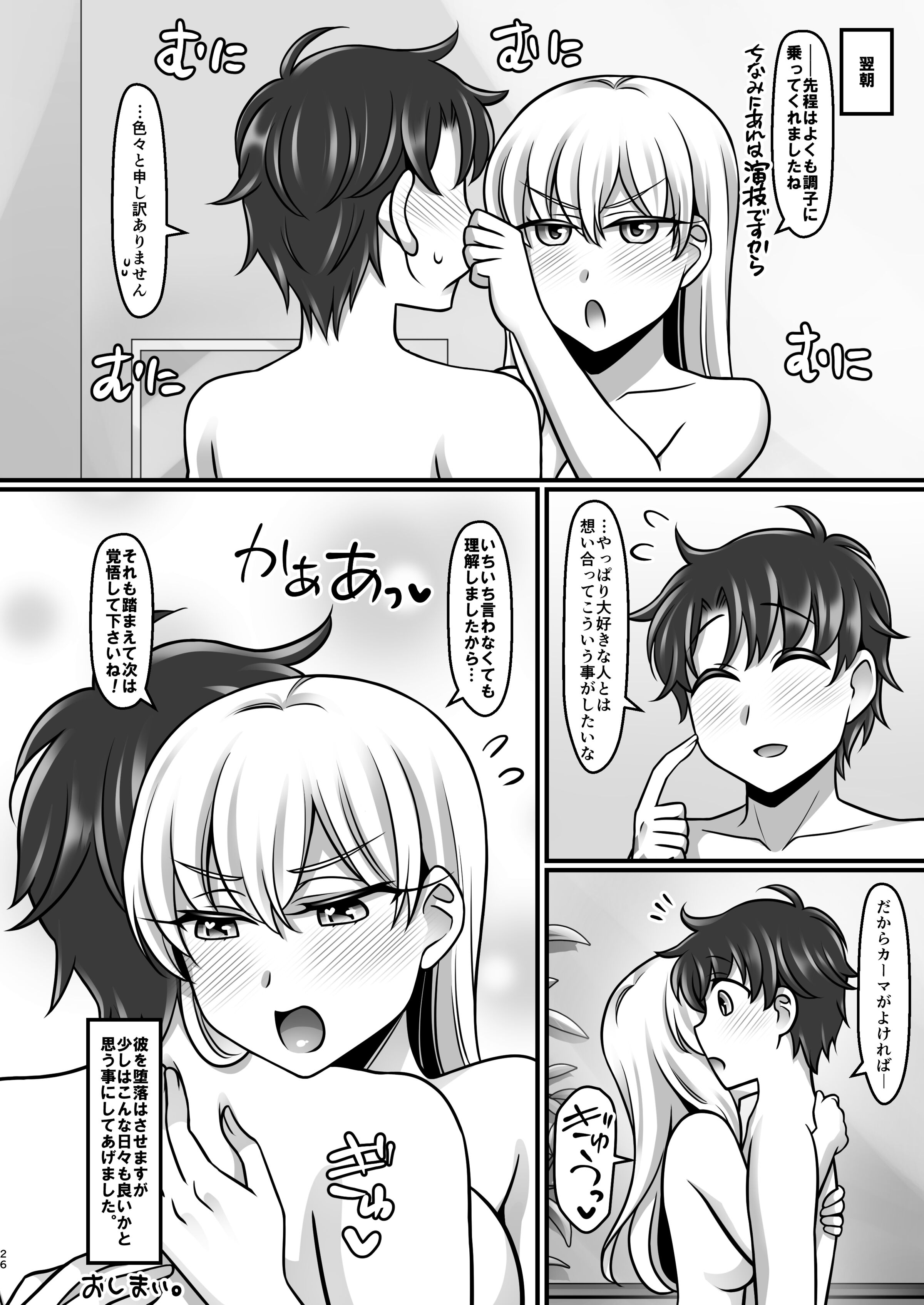 26