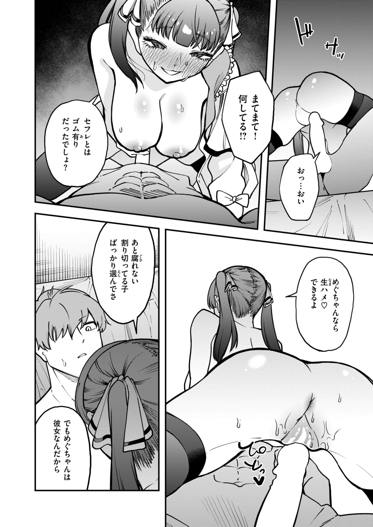 096