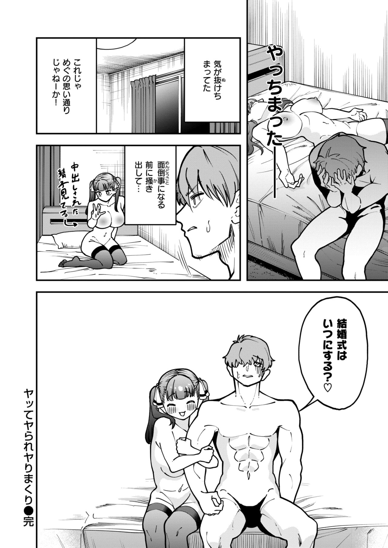 108