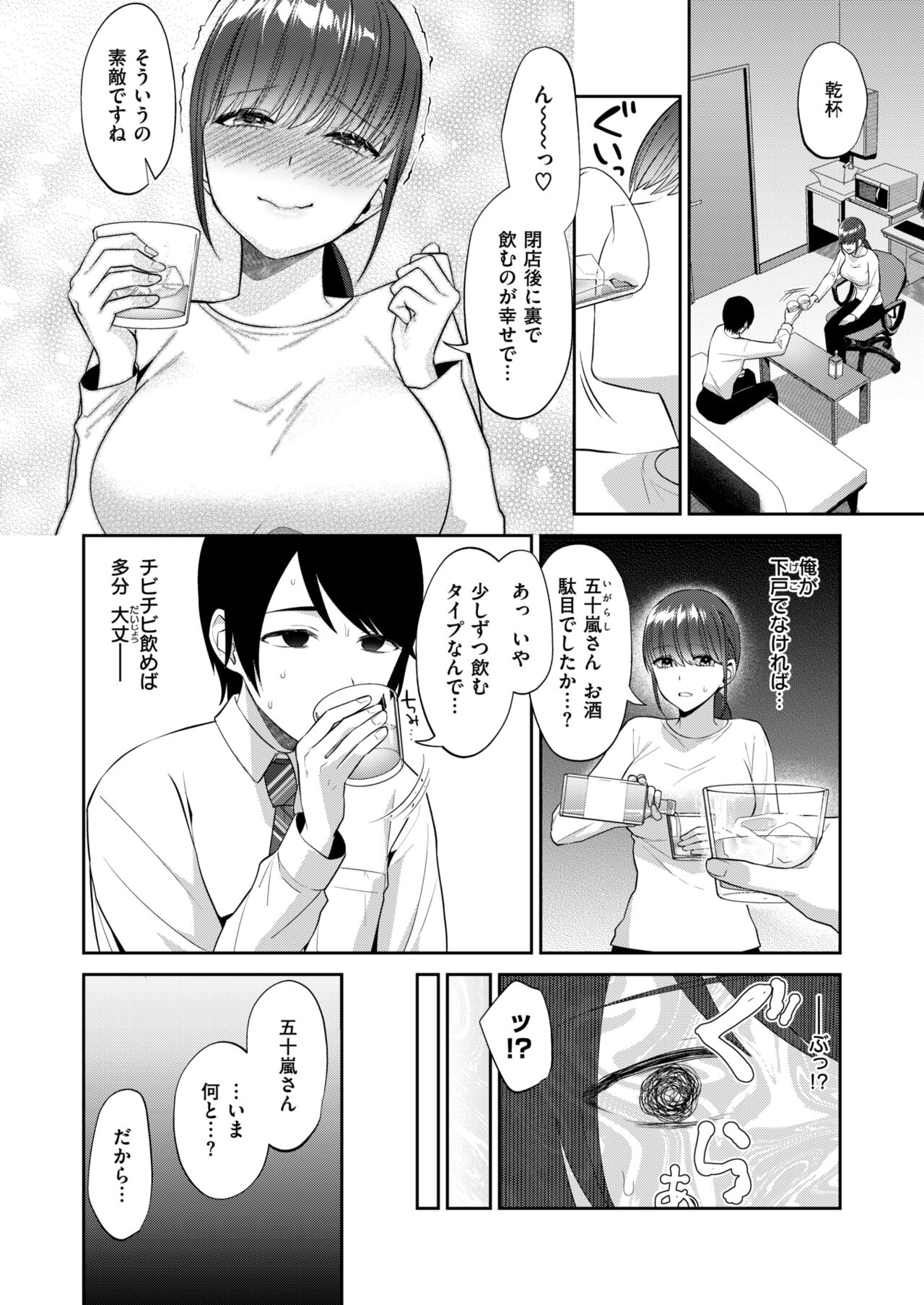 124