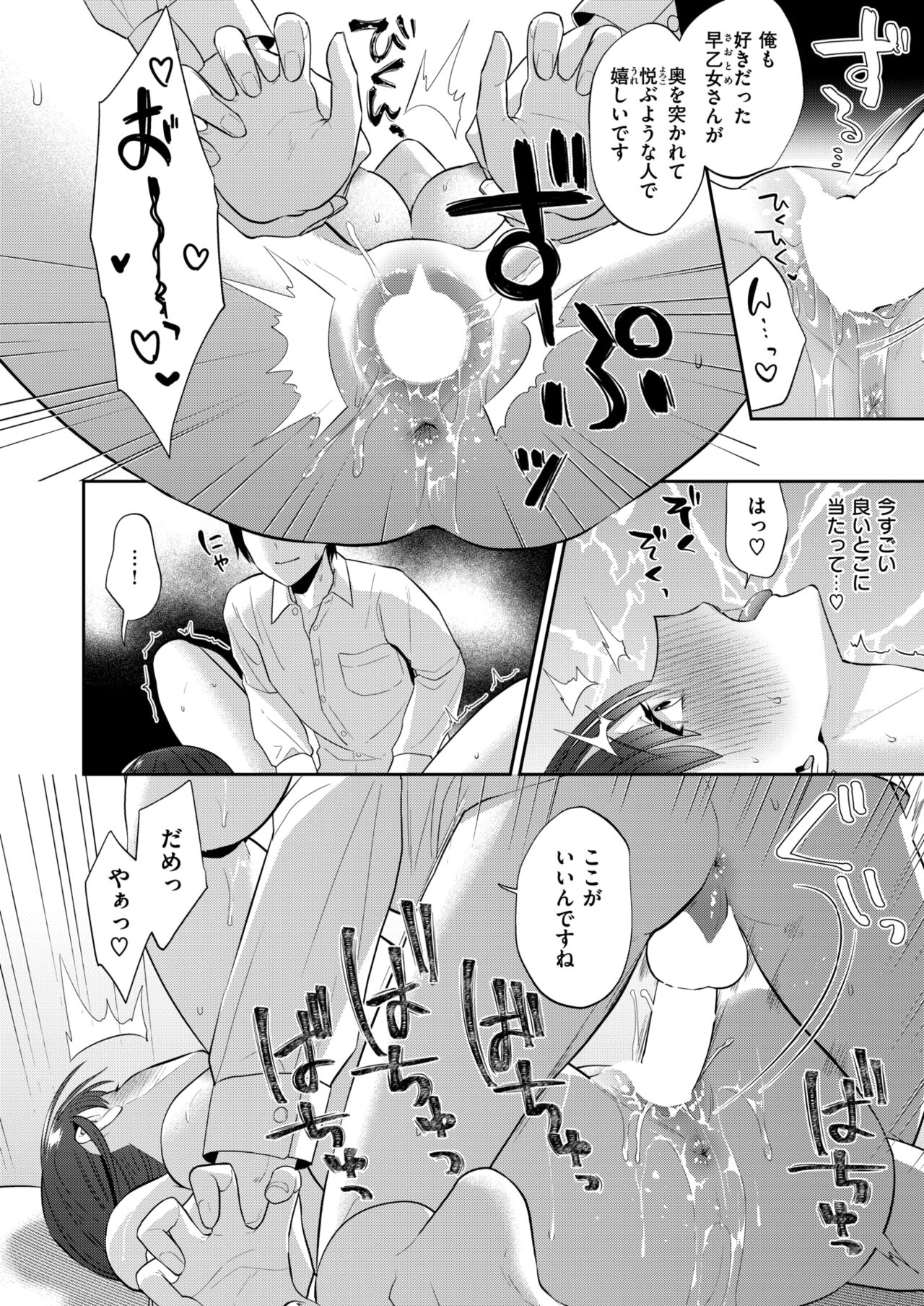 132
