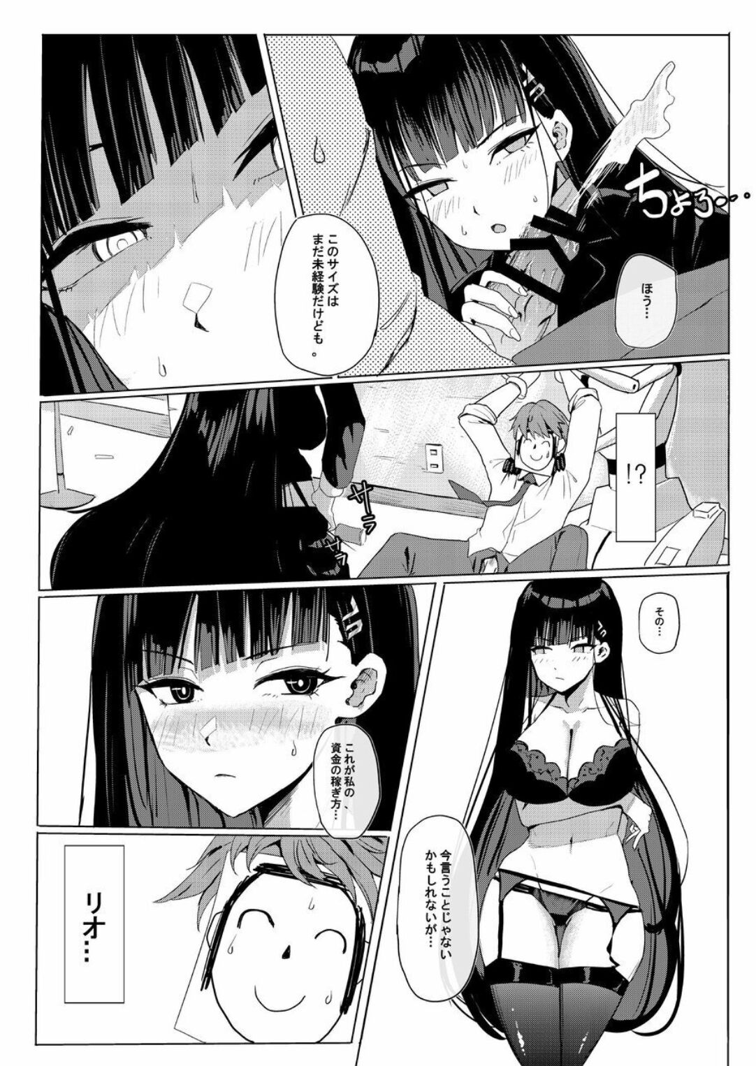 08