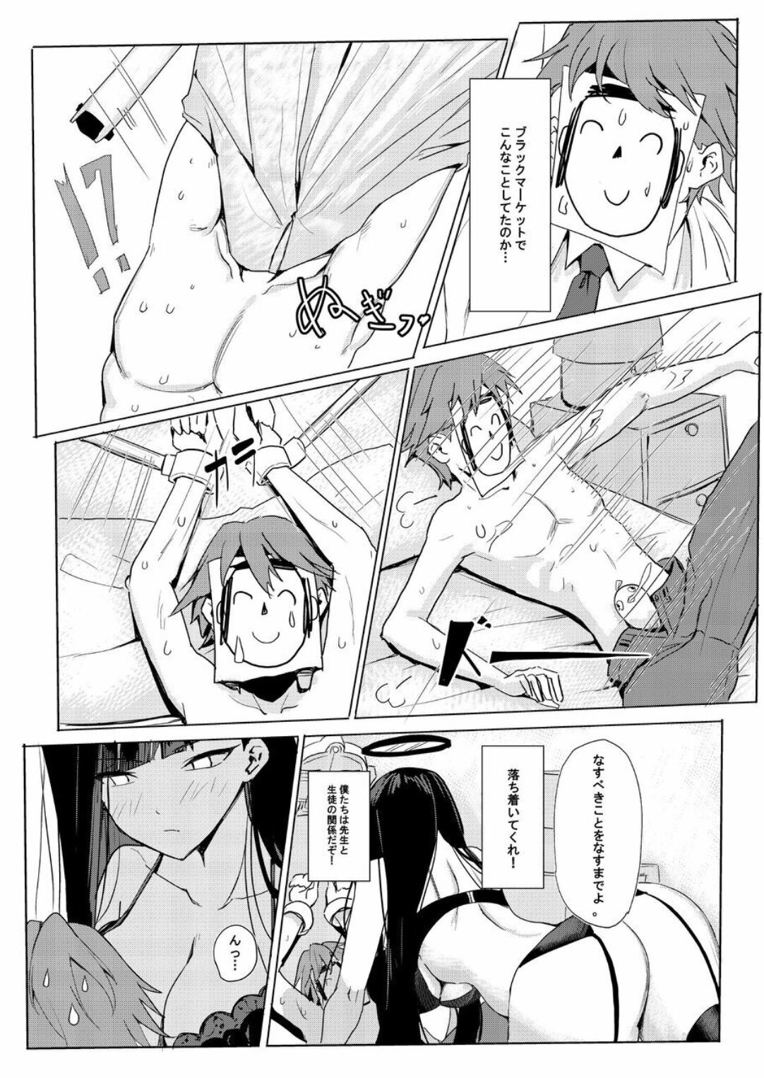 09