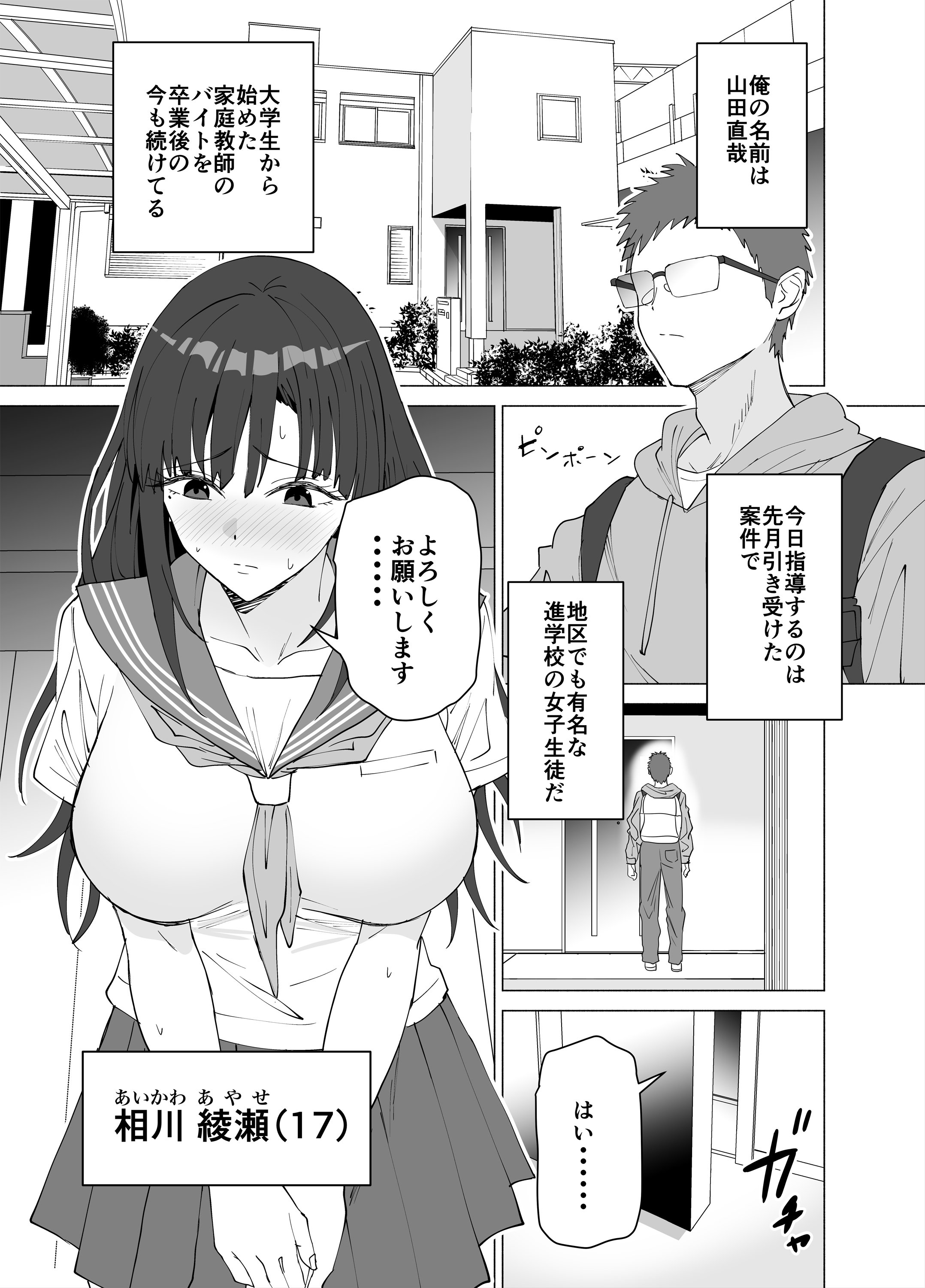 02