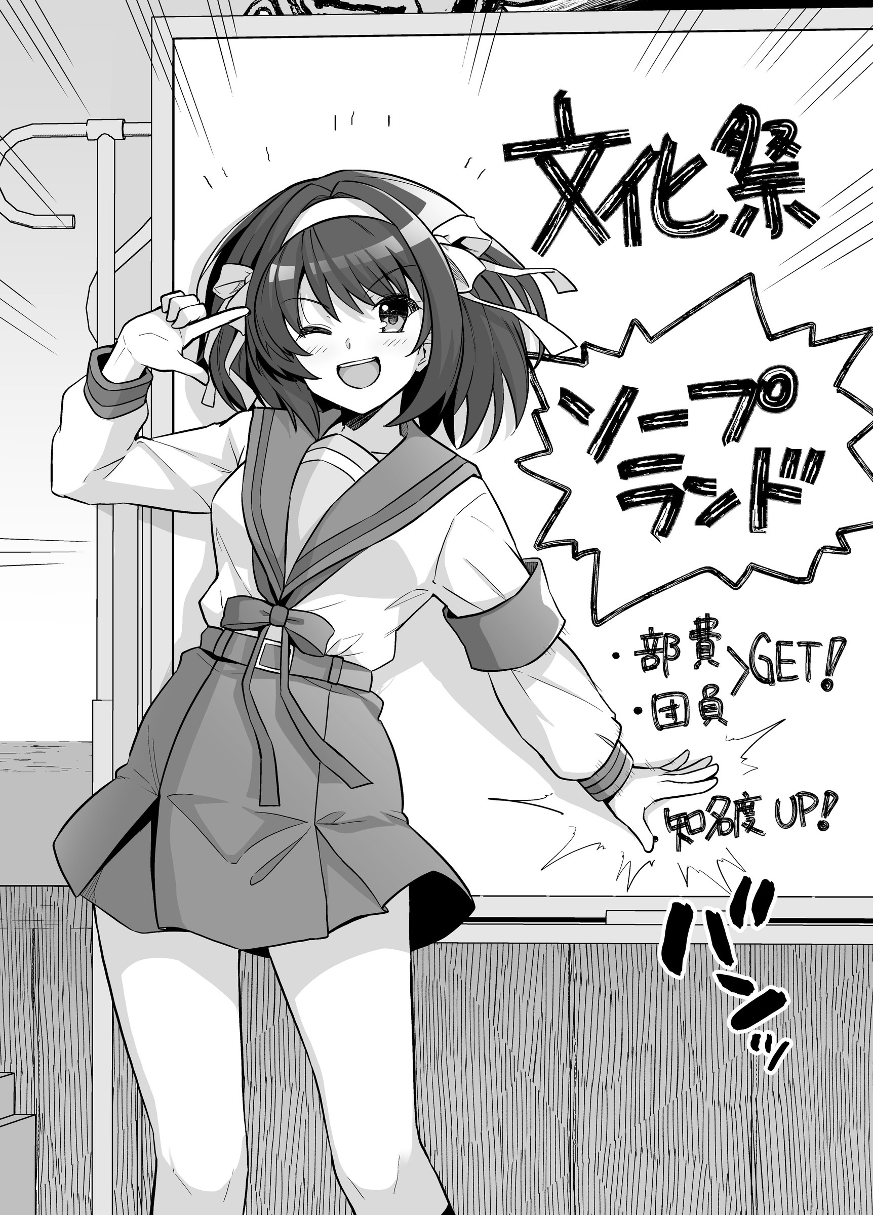 29
