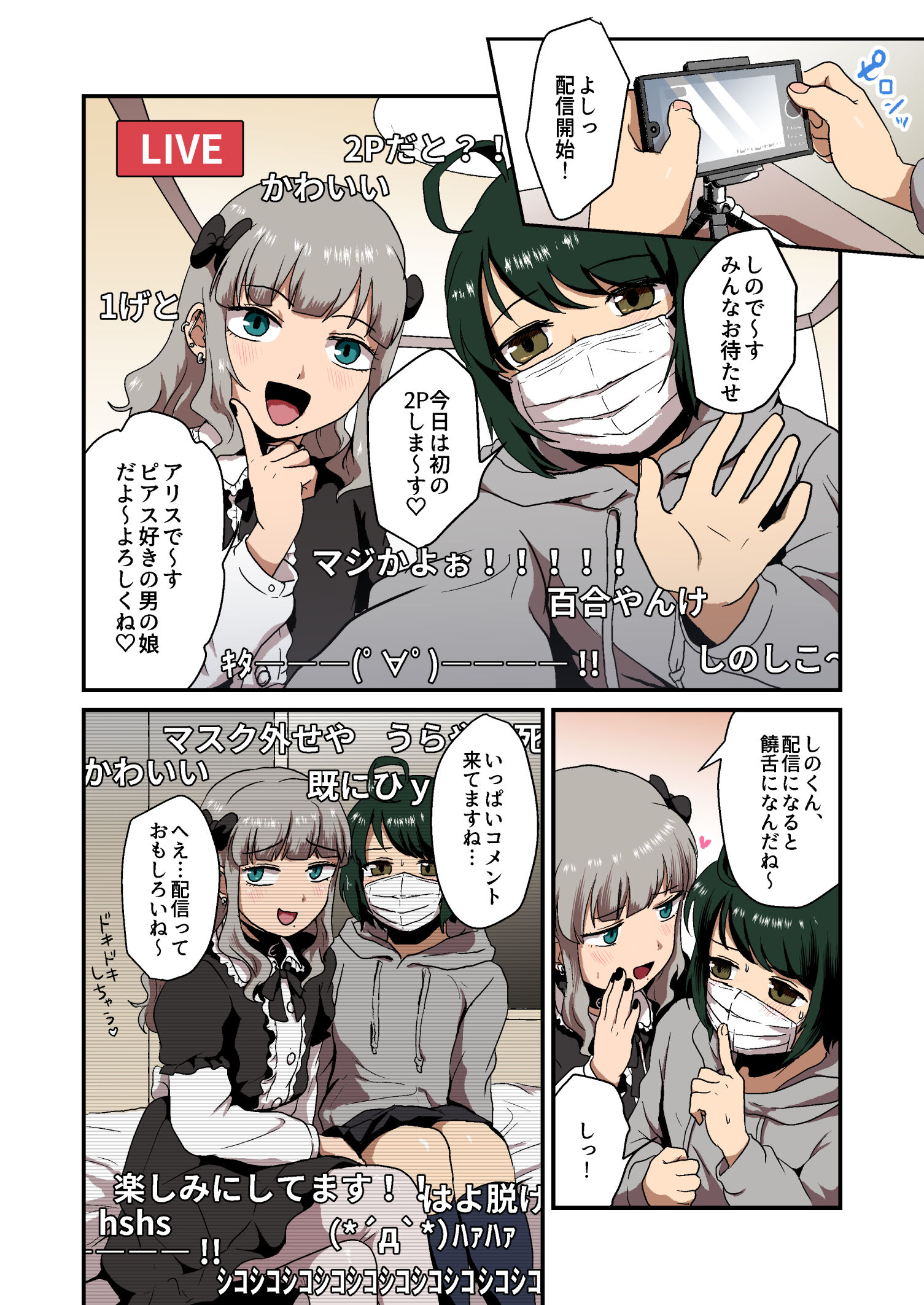 10