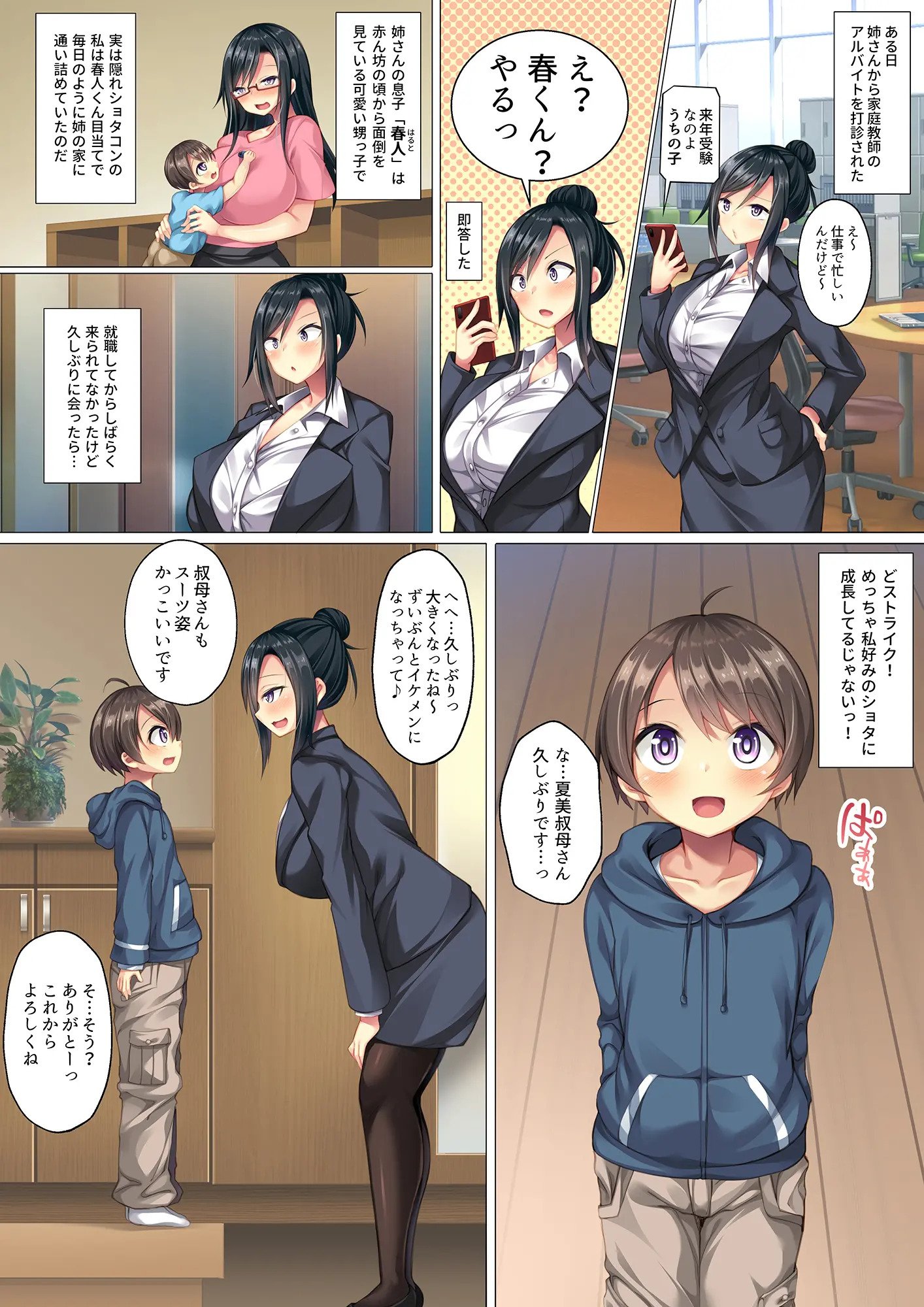 03