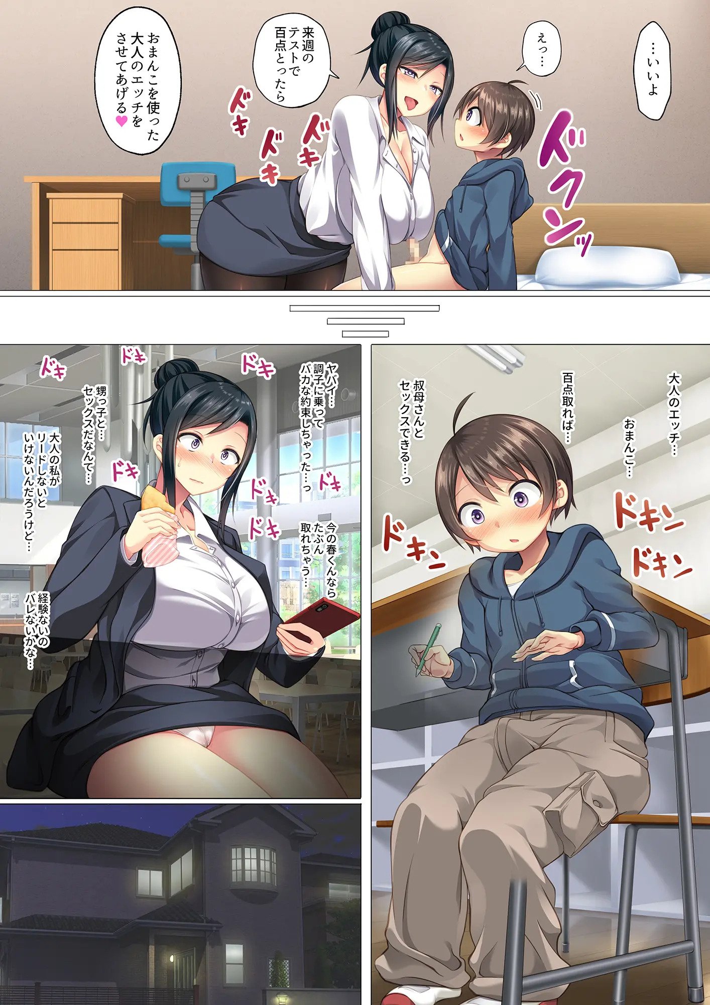 12