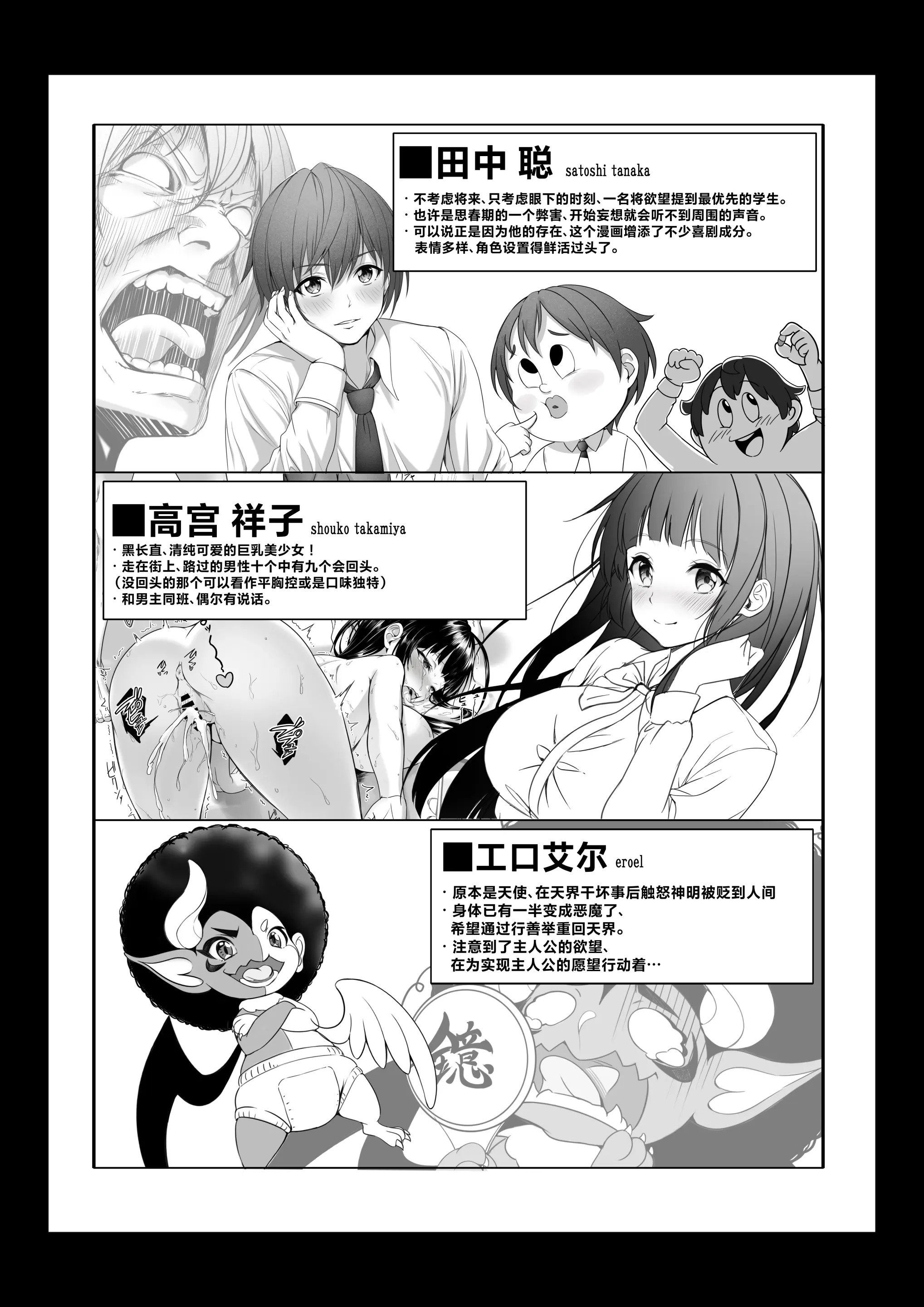 03_003_Bought_by_Hentaiomg.com