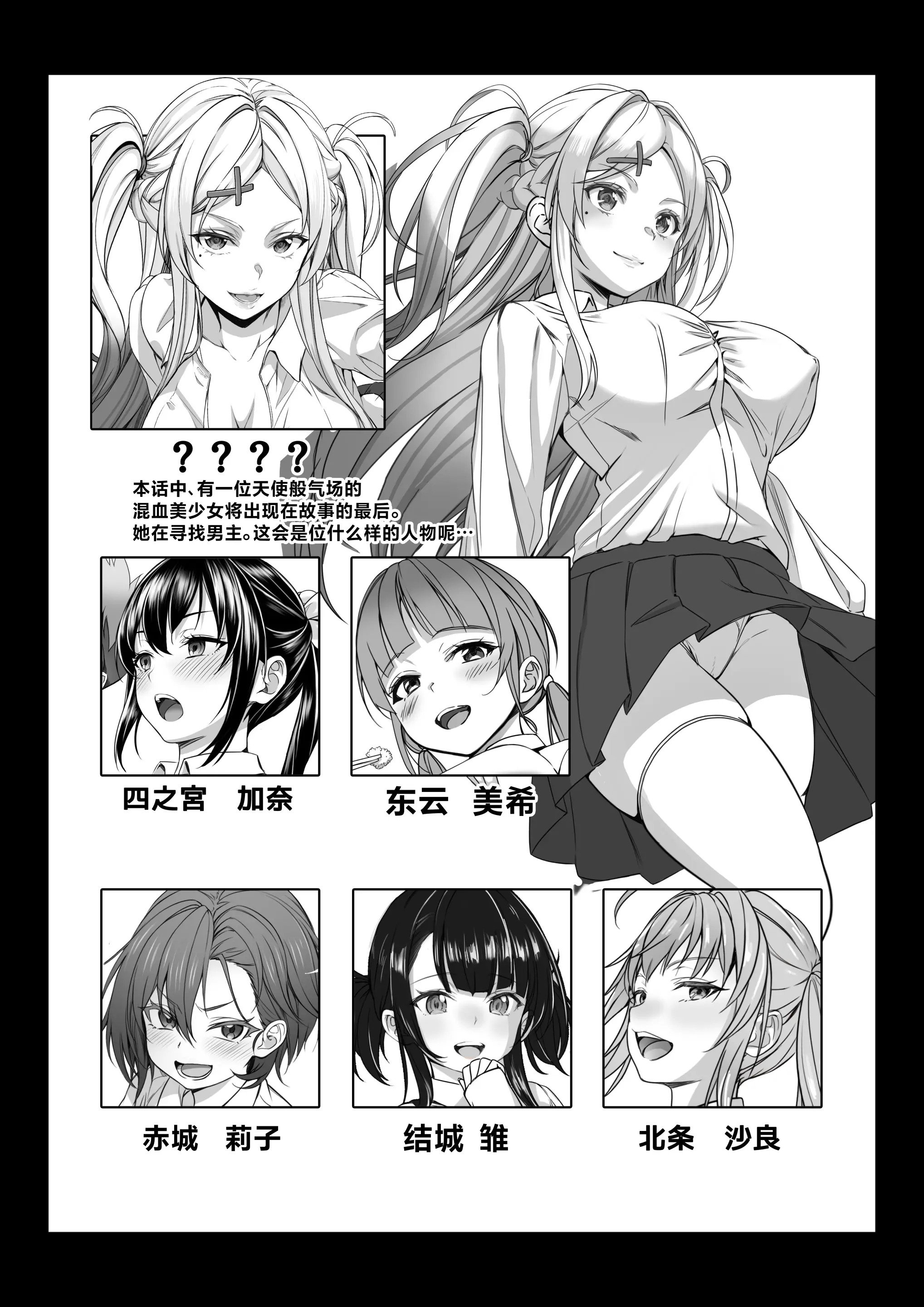 05_005_Bought_by_Hentaiomg.com