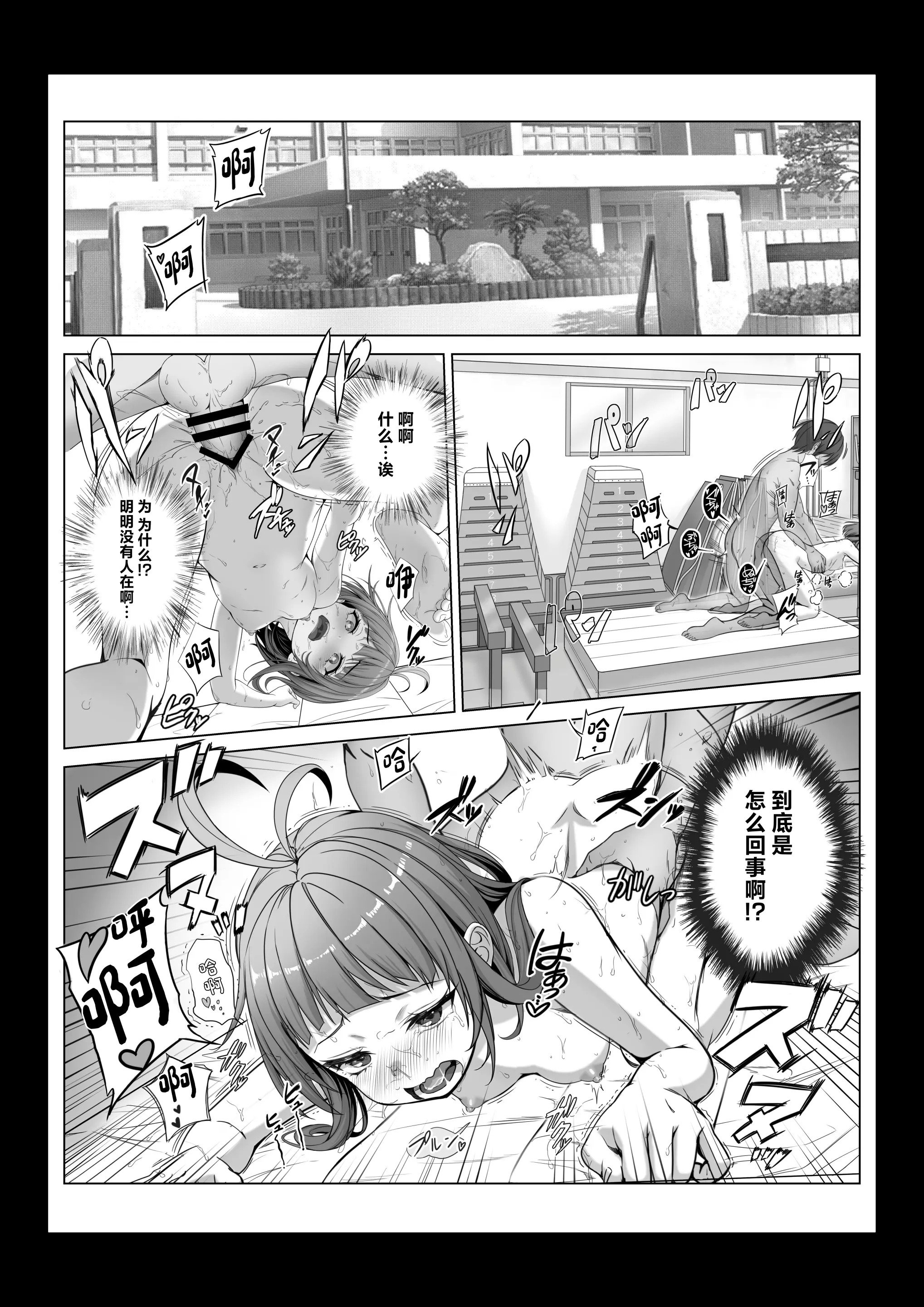07_007_Bought_by_Hentaiomg.com