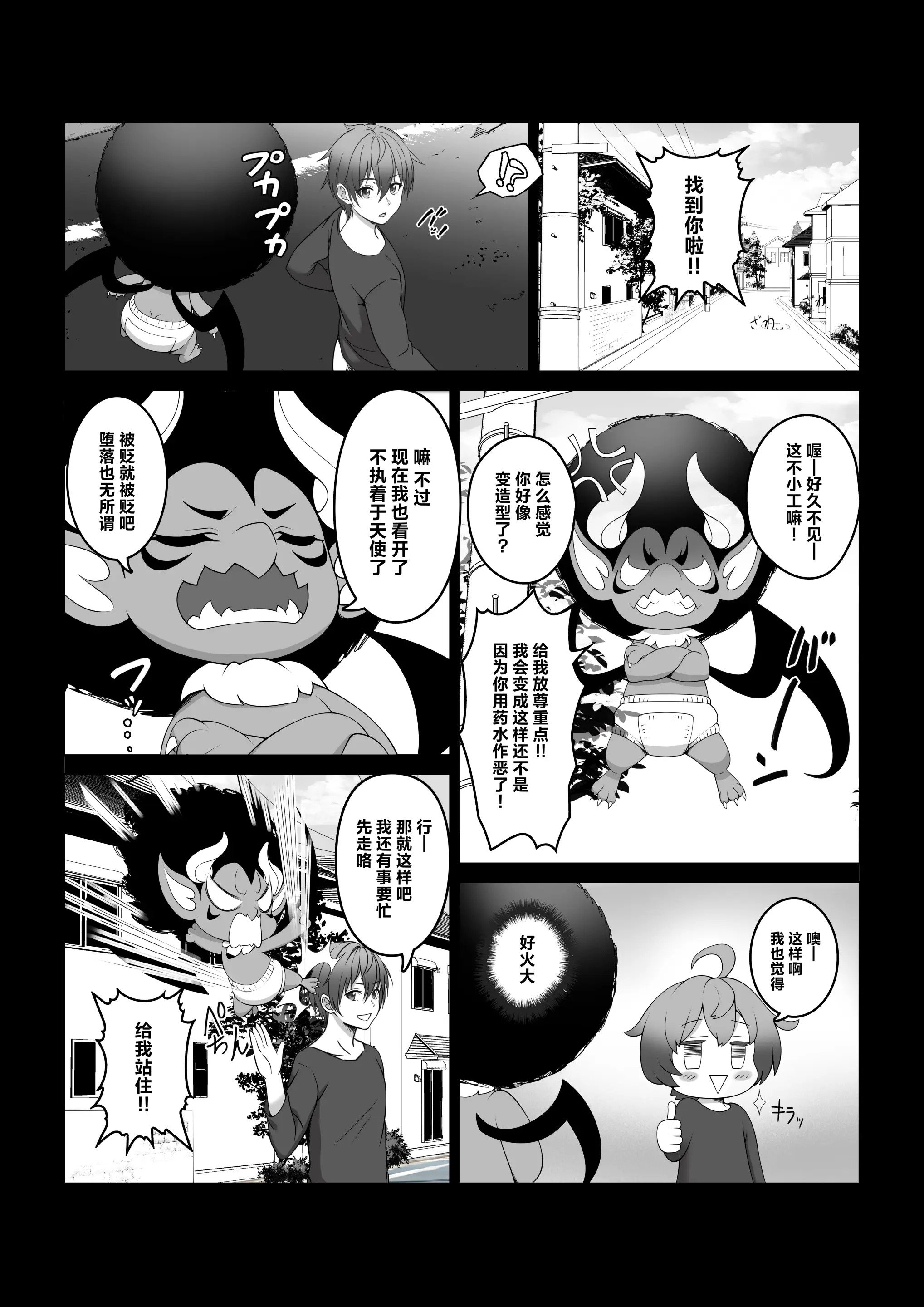 10_010_Bought_by_Hentaiomg.com