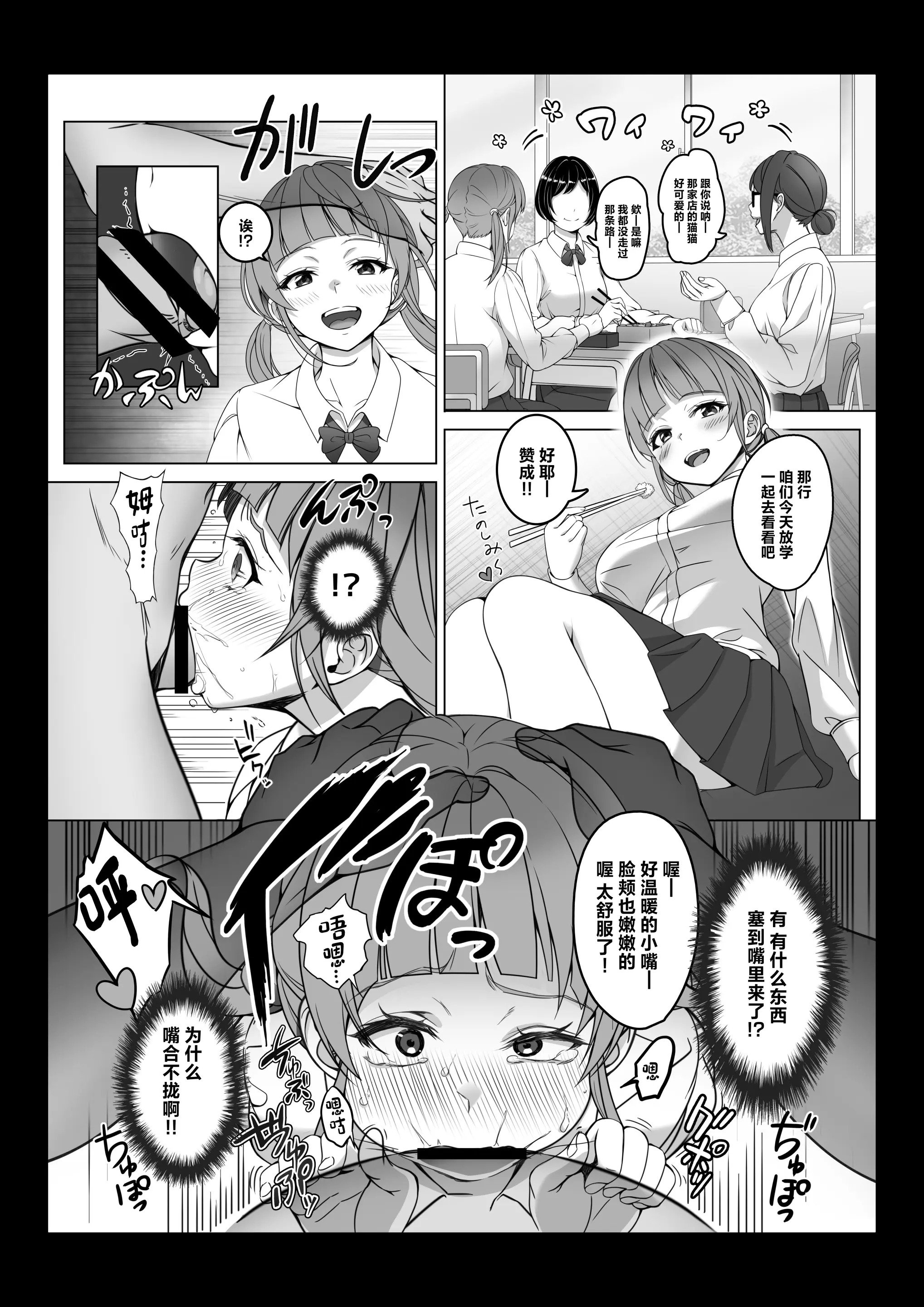 17_017_Bought_by_Hentaiomg.com