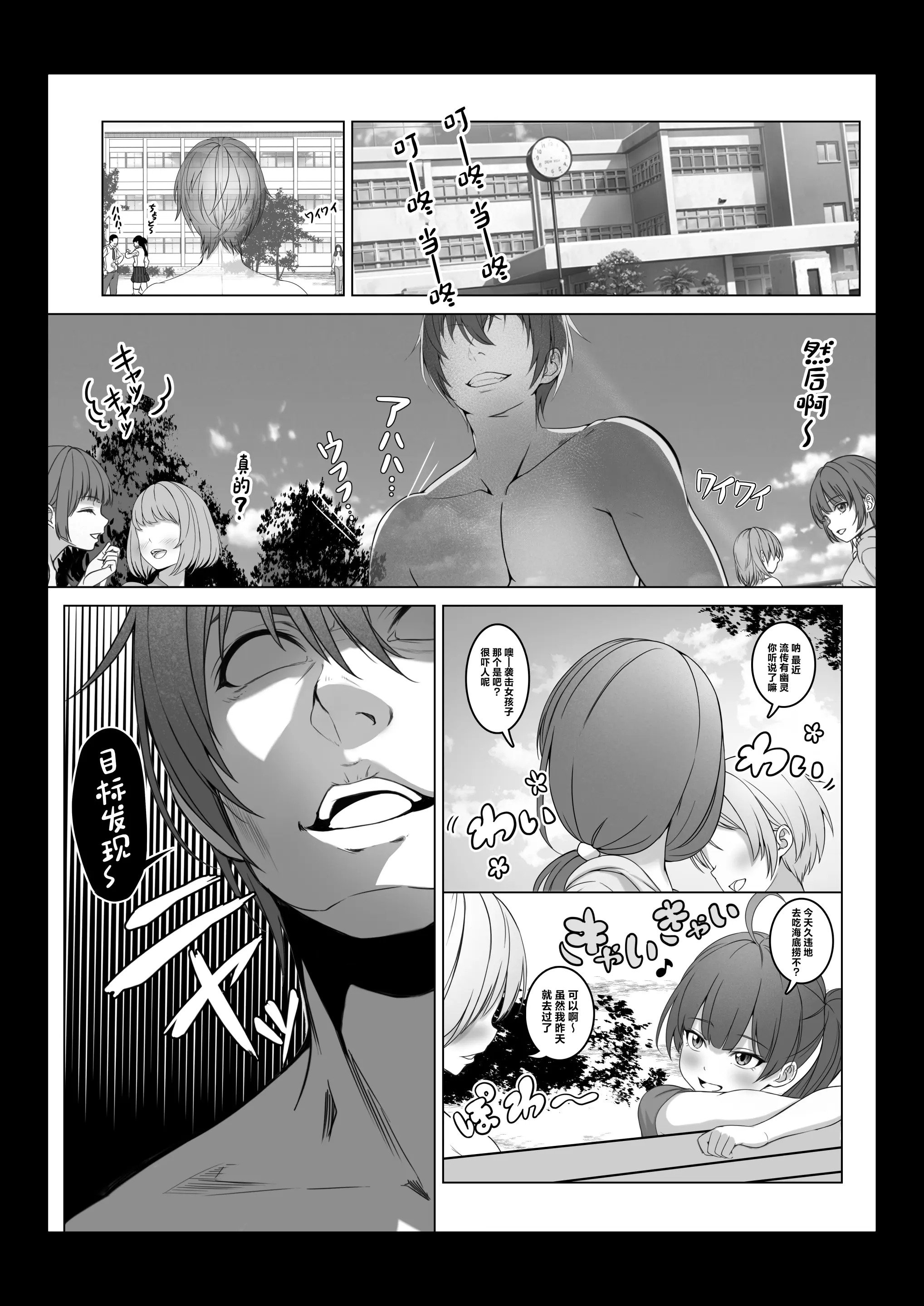19_019_Bought_by_Hentaiomg.com
