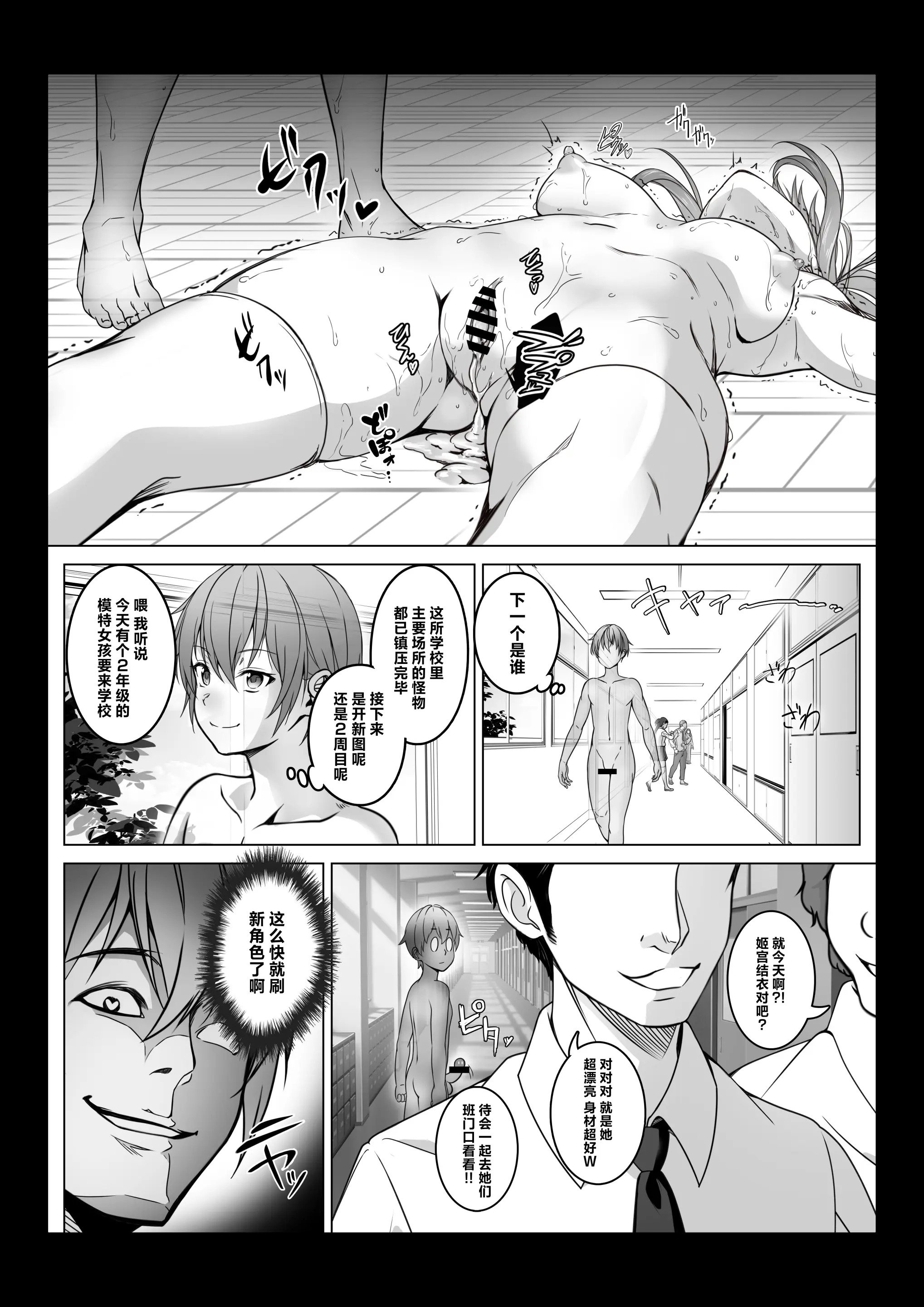 21_021_Bought_by_Hentaiomg.com