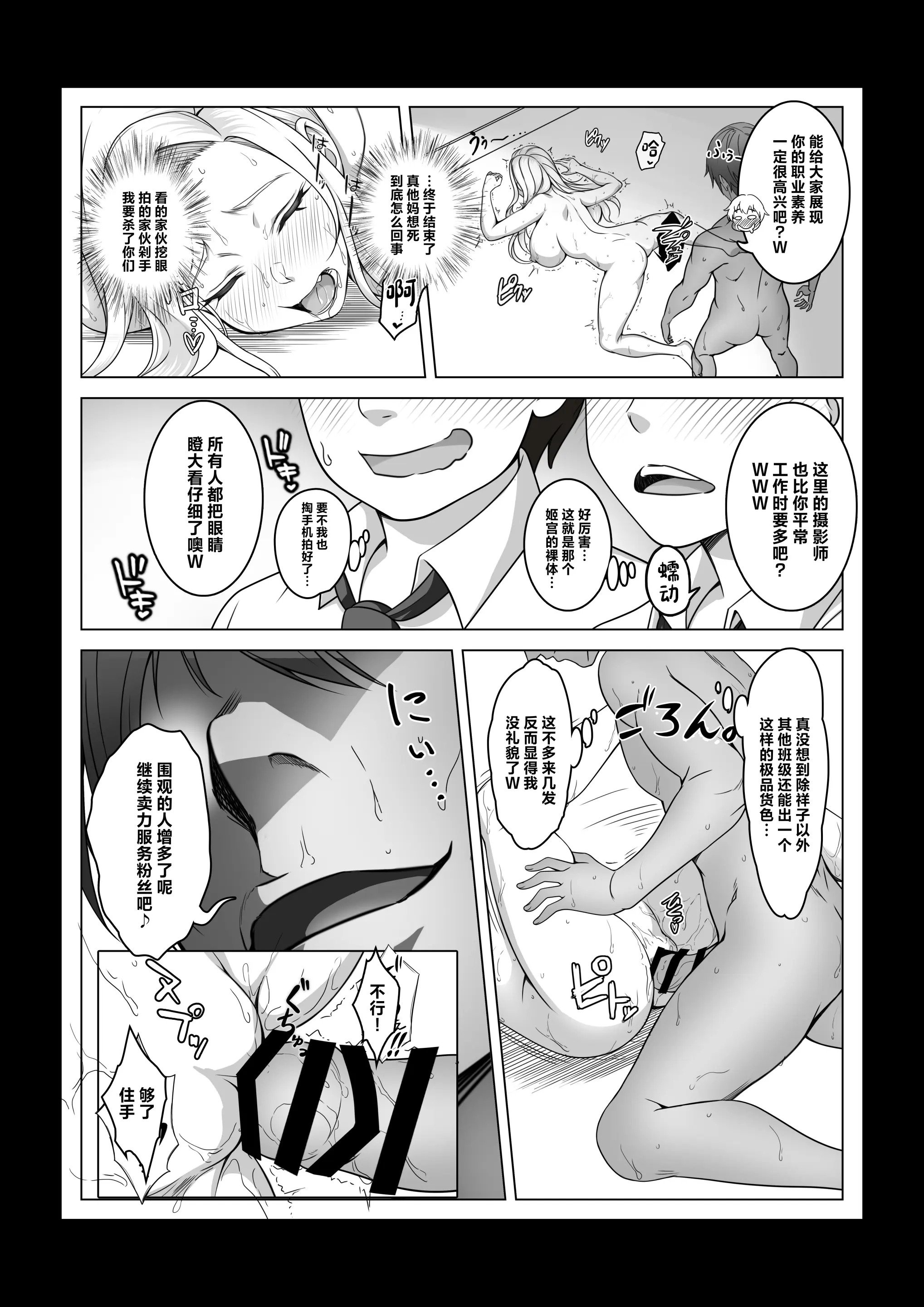 33_033_Bought_by_Hentaiomg.com