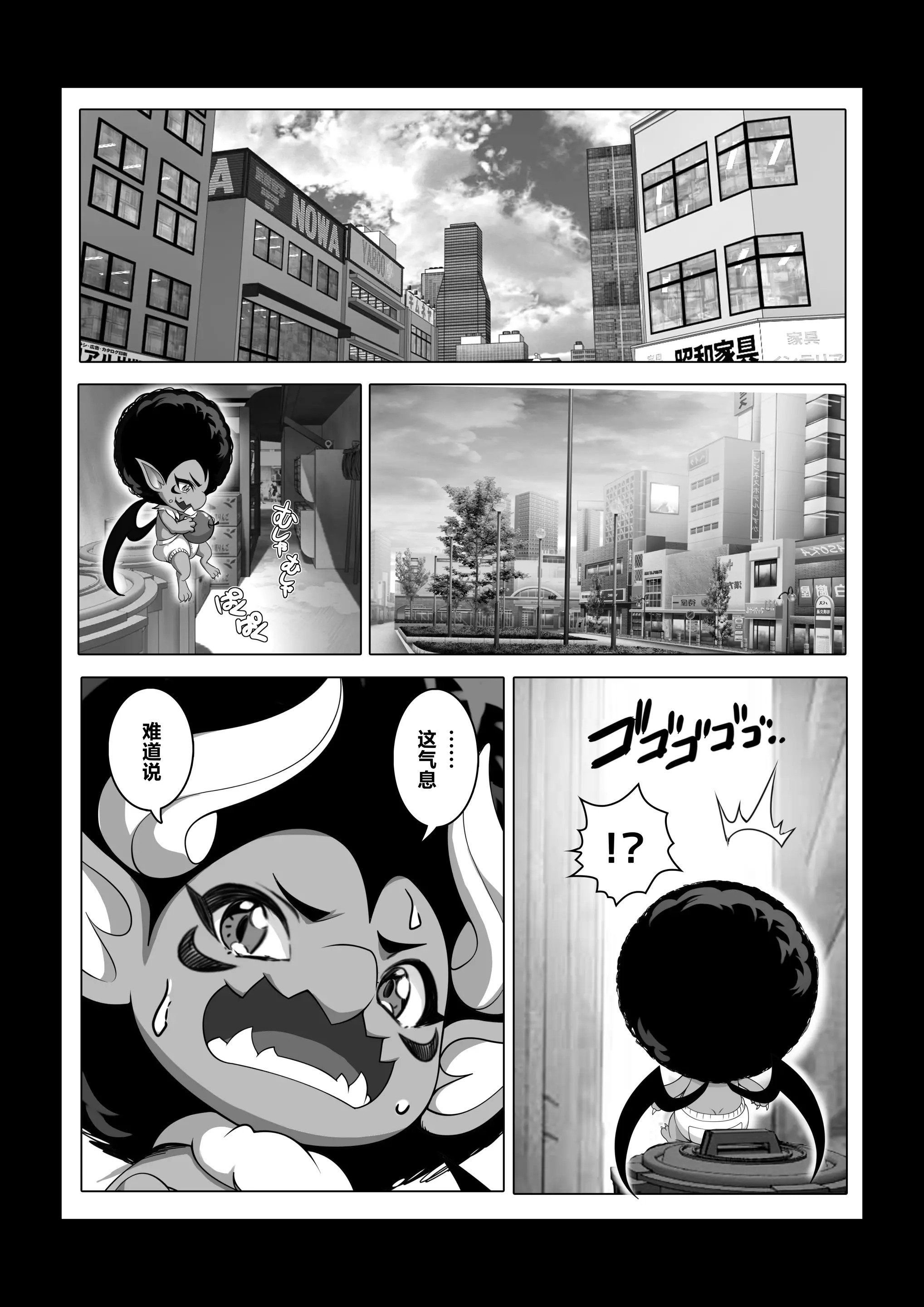 38_038_Bought_by_Hentaiomg.com