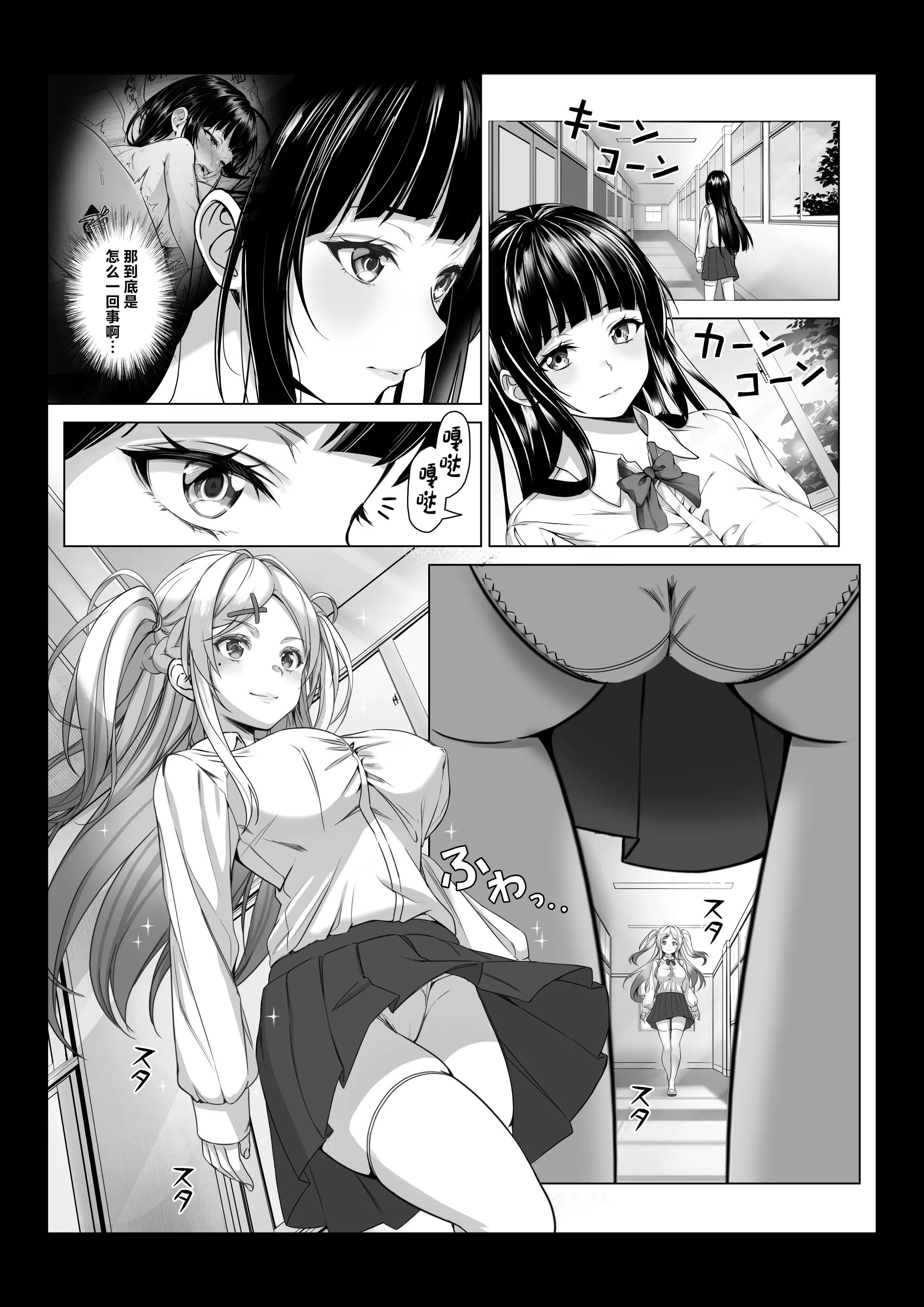 39_039_Bought_by_Hentaiomg.com