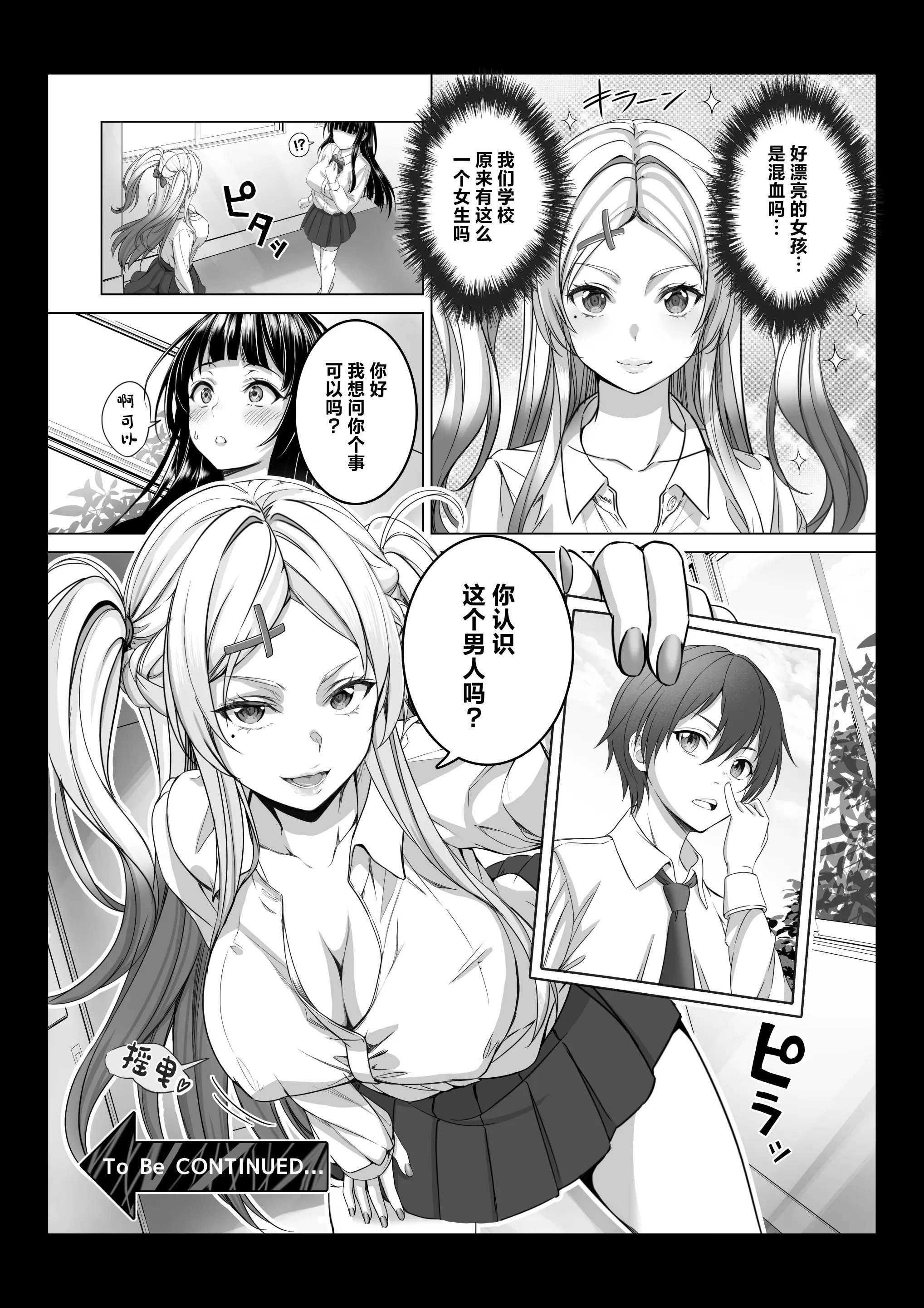 40_040_Bought_by_Hentaiomg.com