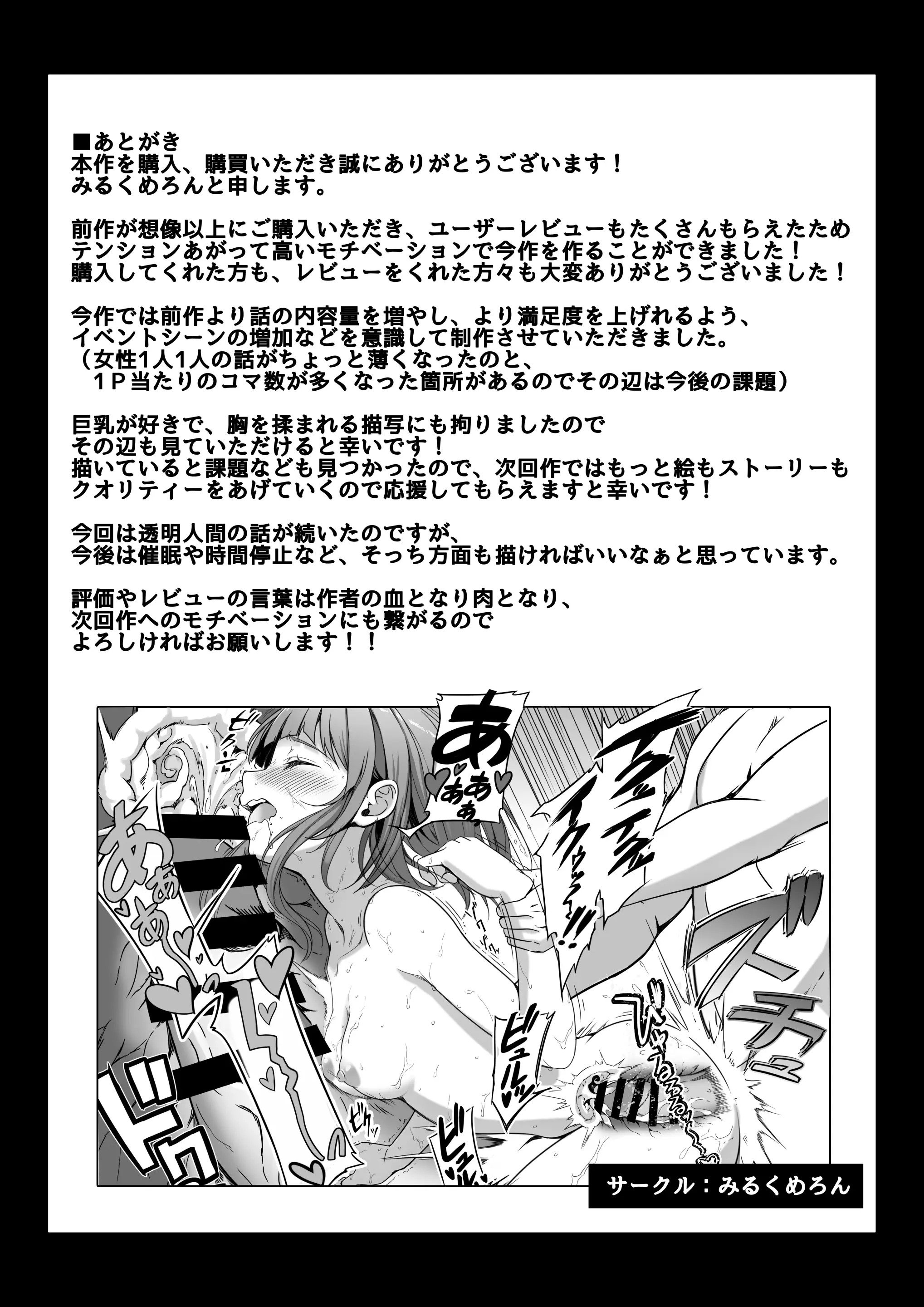 41_041_Bought_by_Hentaiomg.com