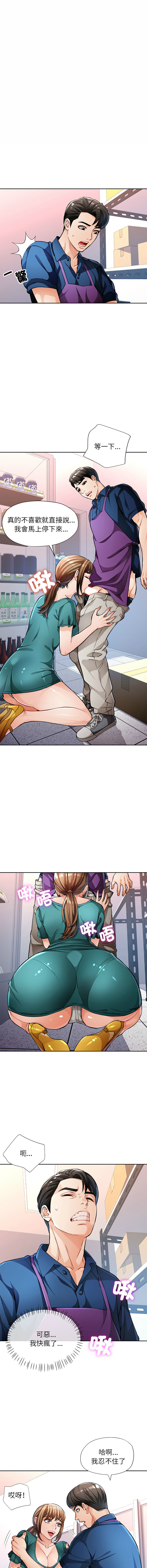 11_12