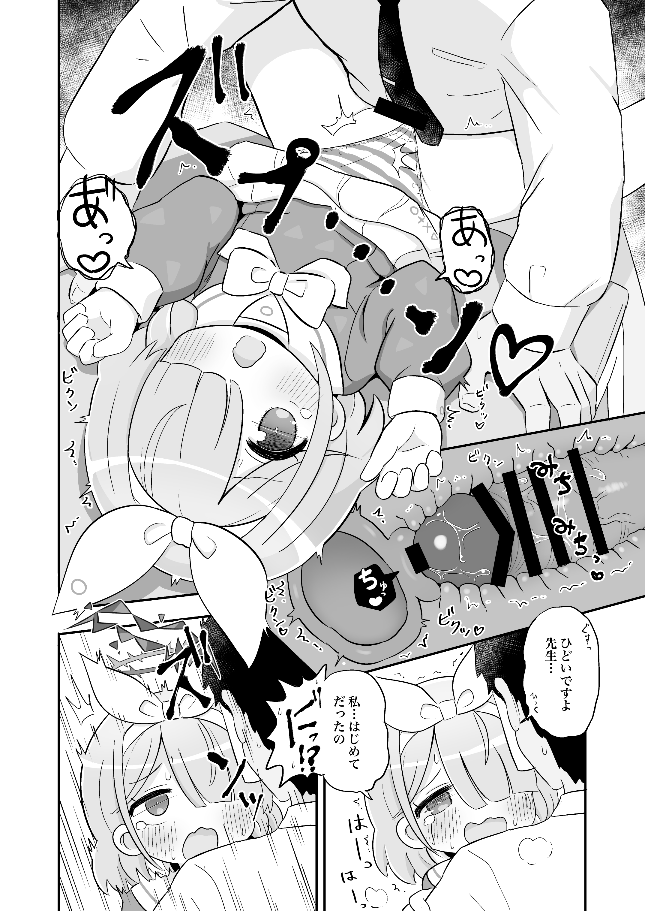 07