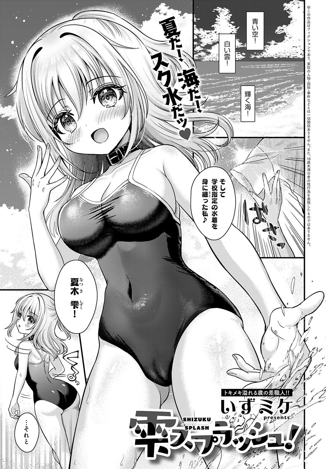 122