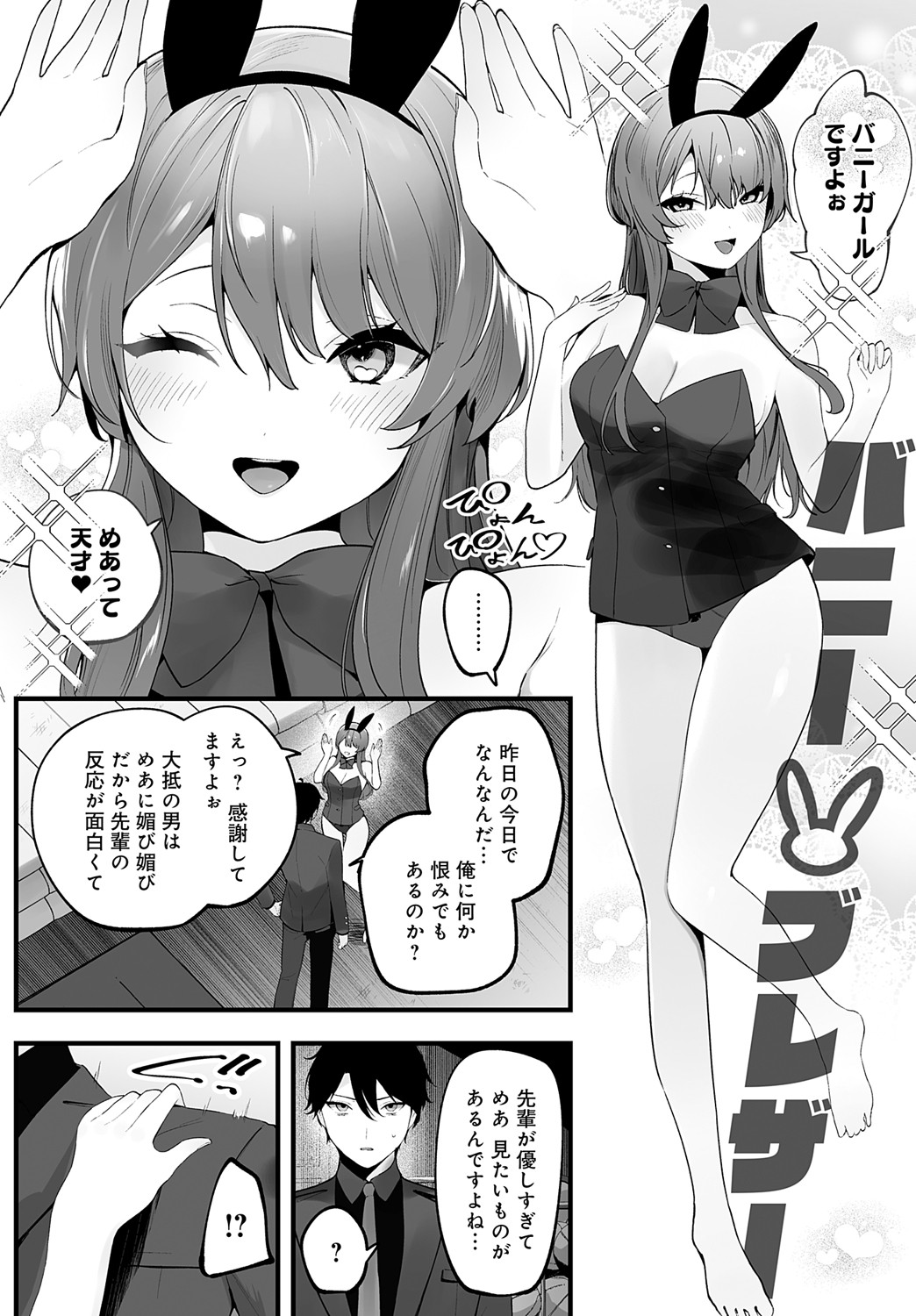 407