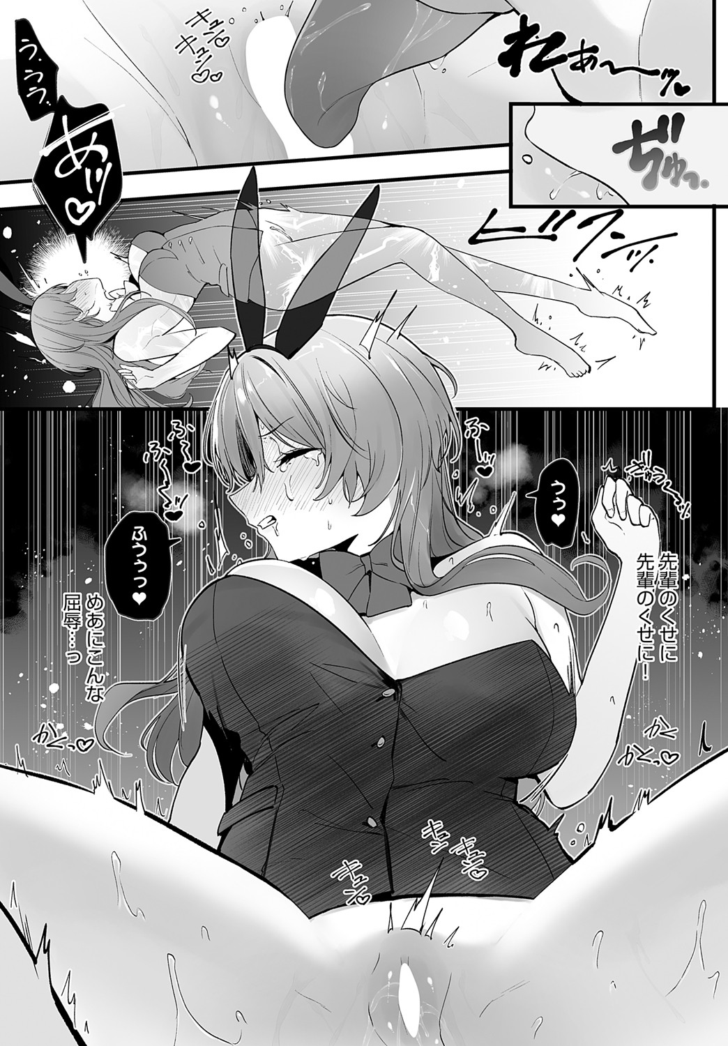 414