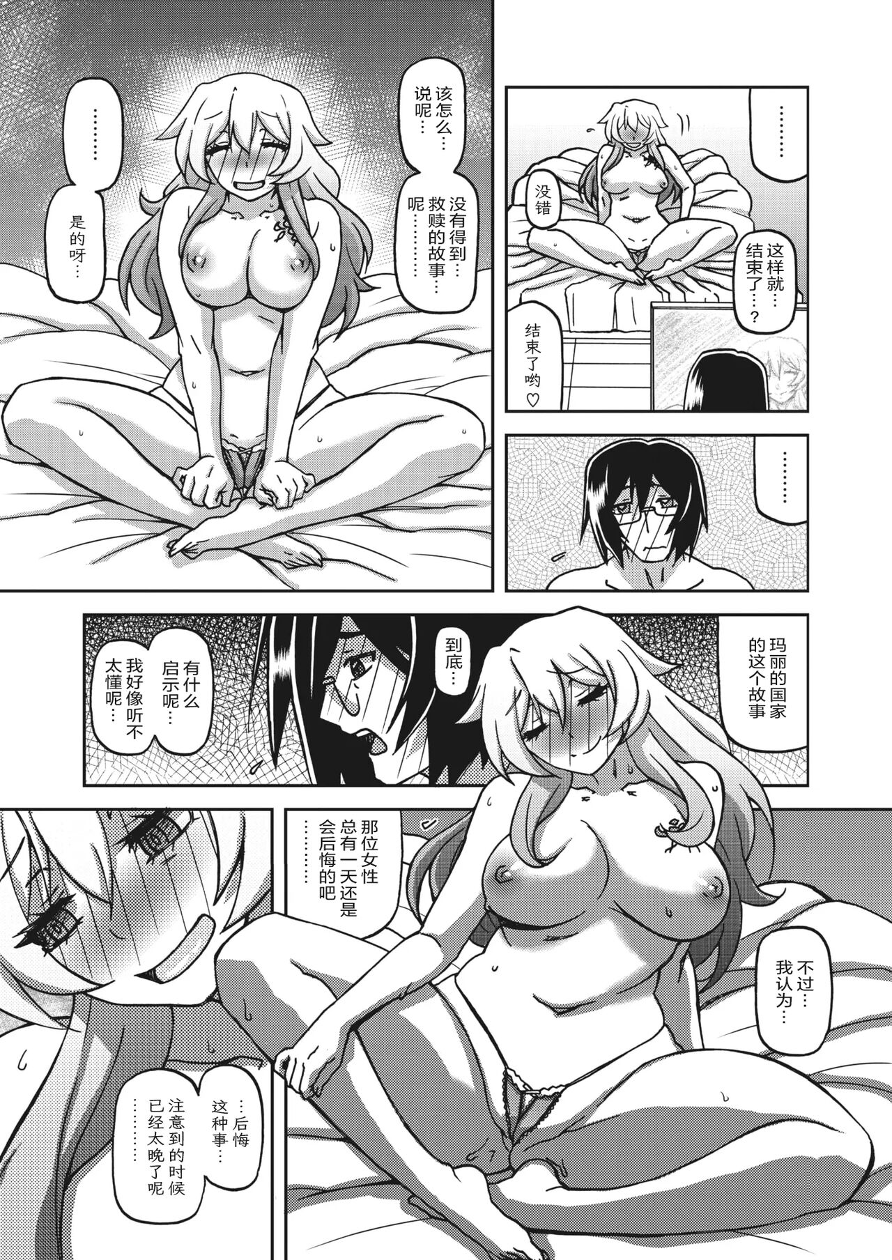 236