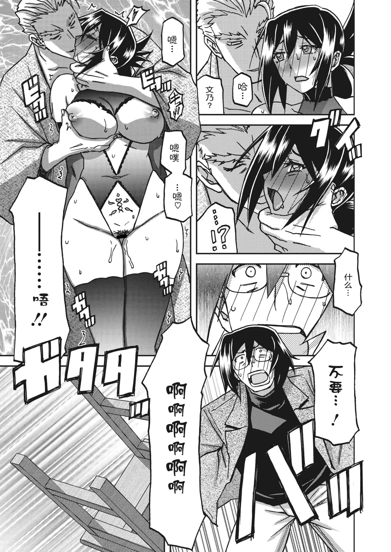 254