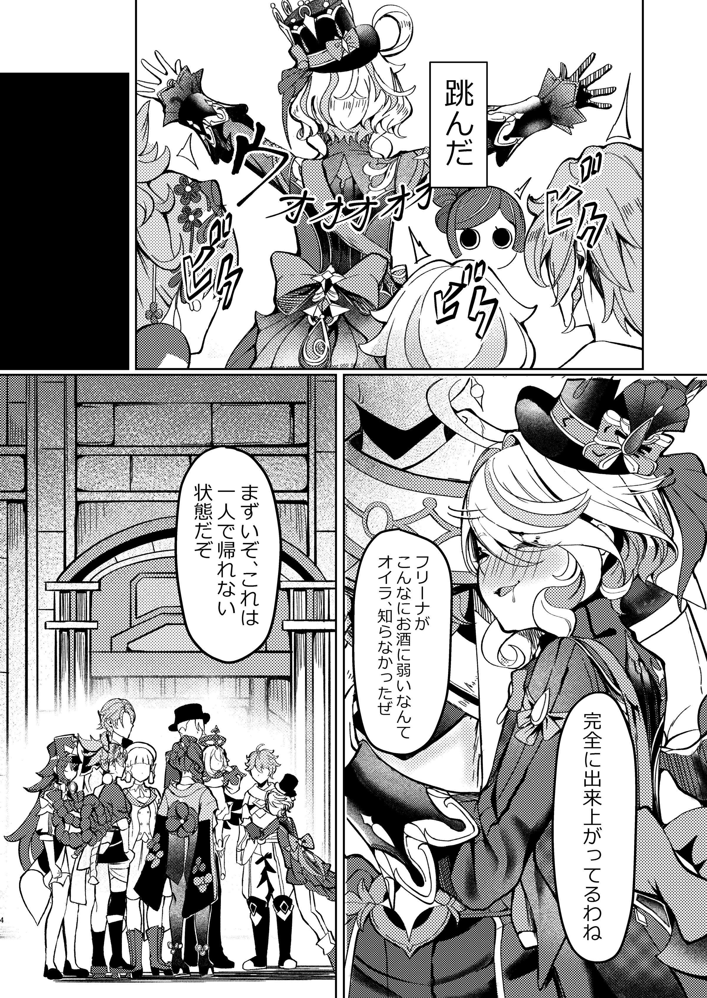 03