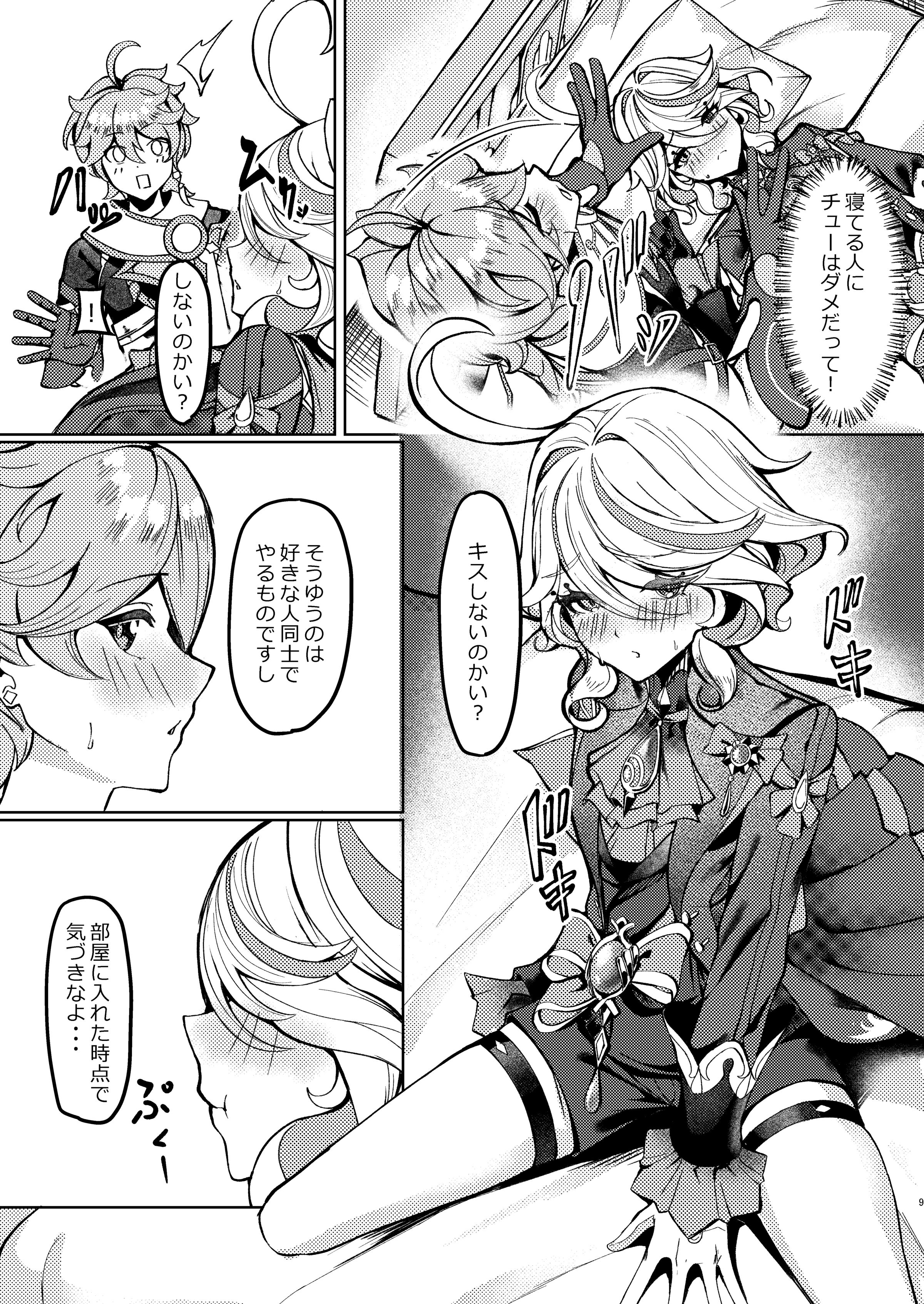 08