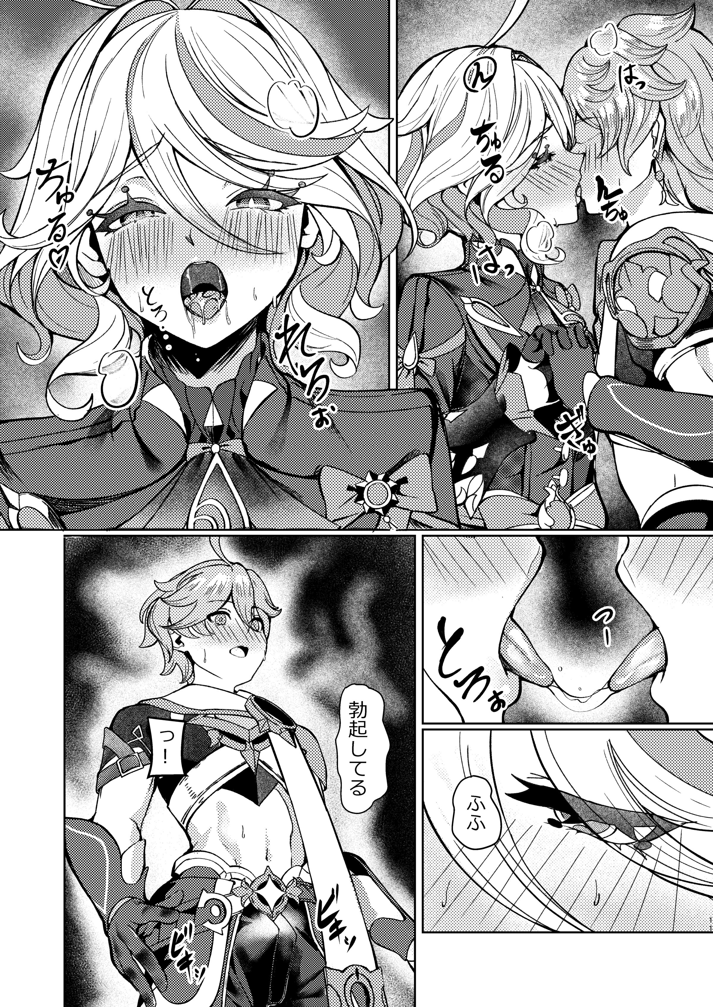 10