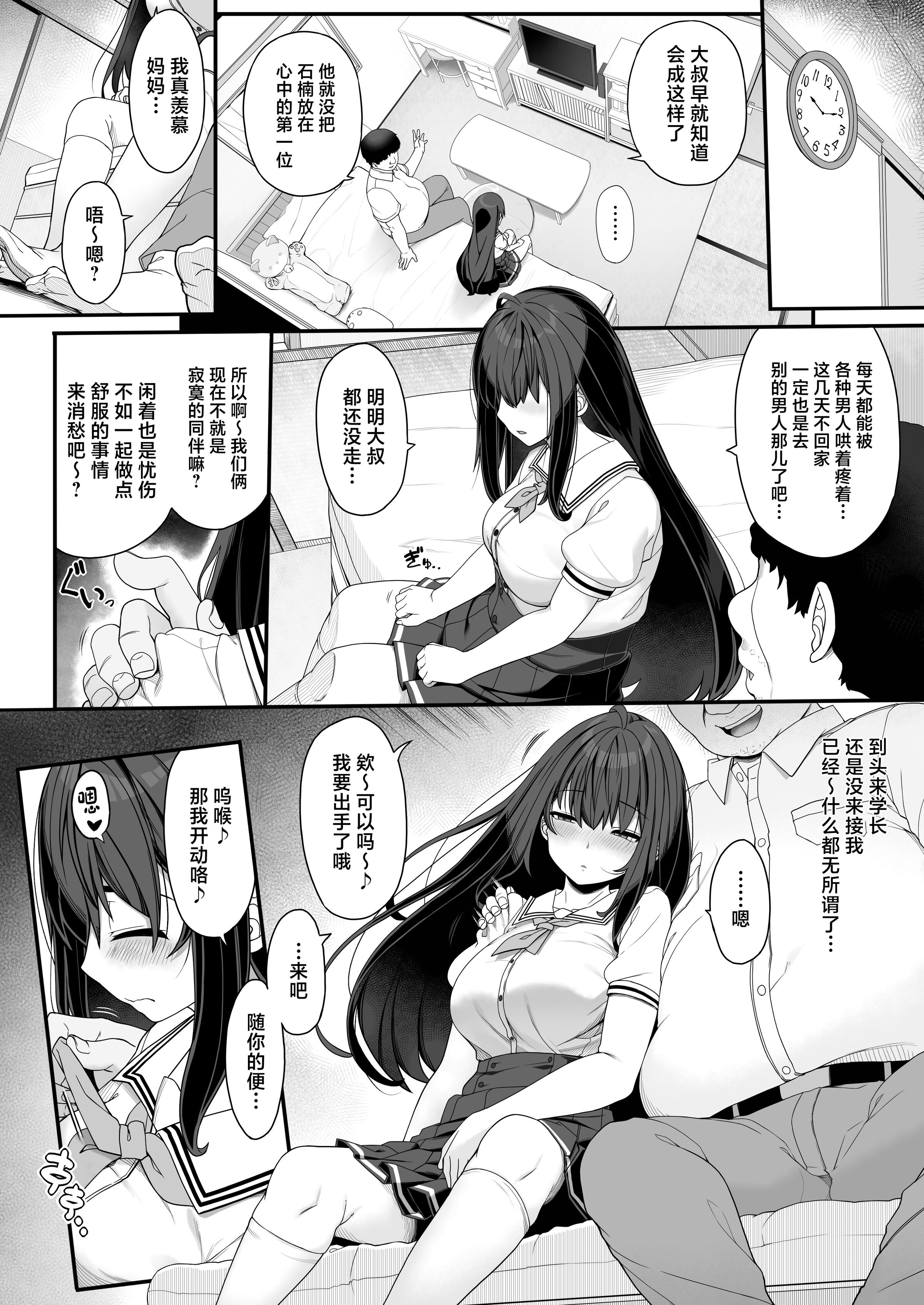09