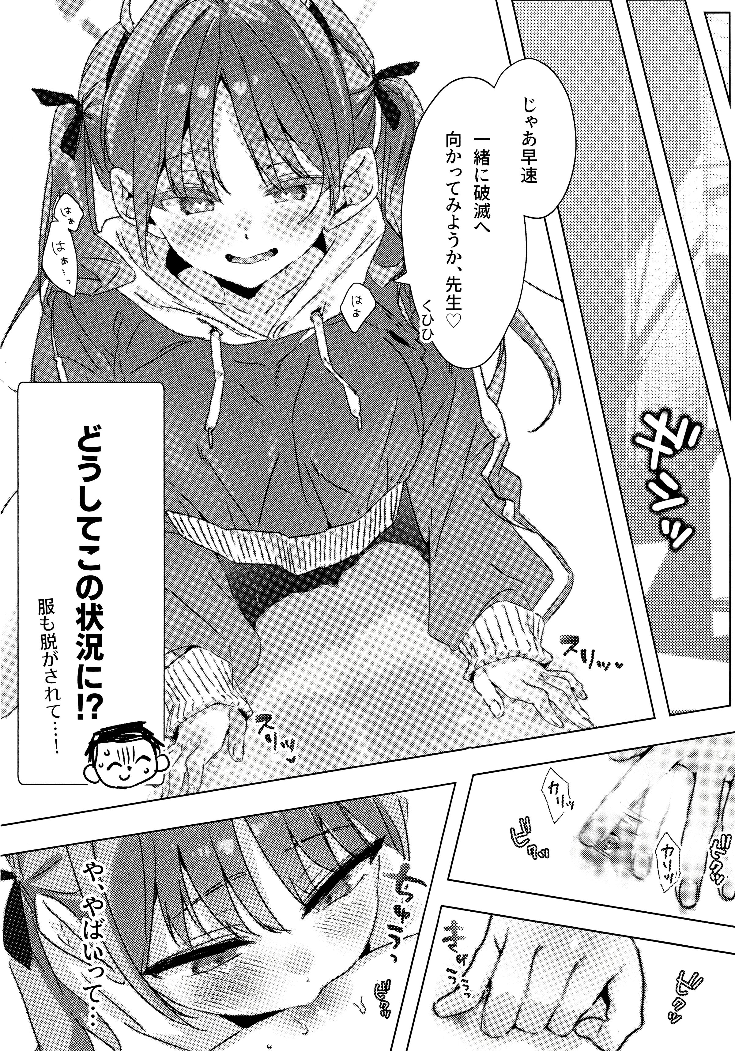08