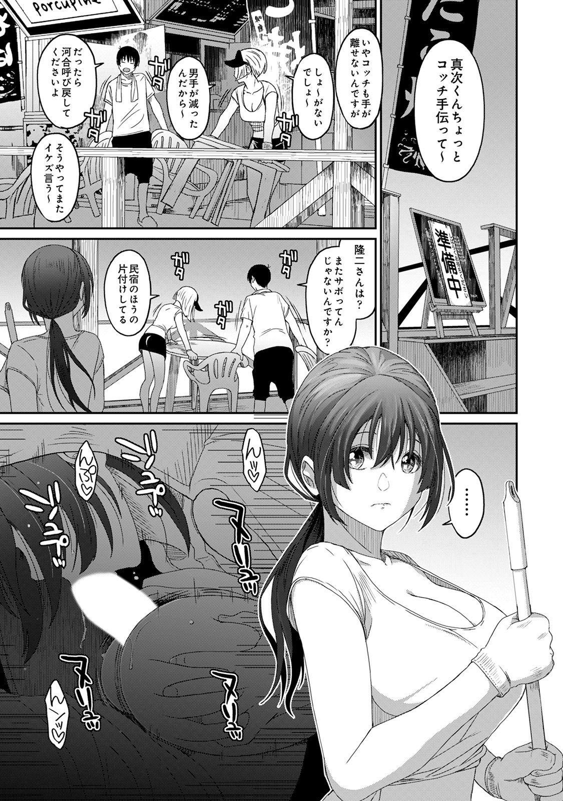 013