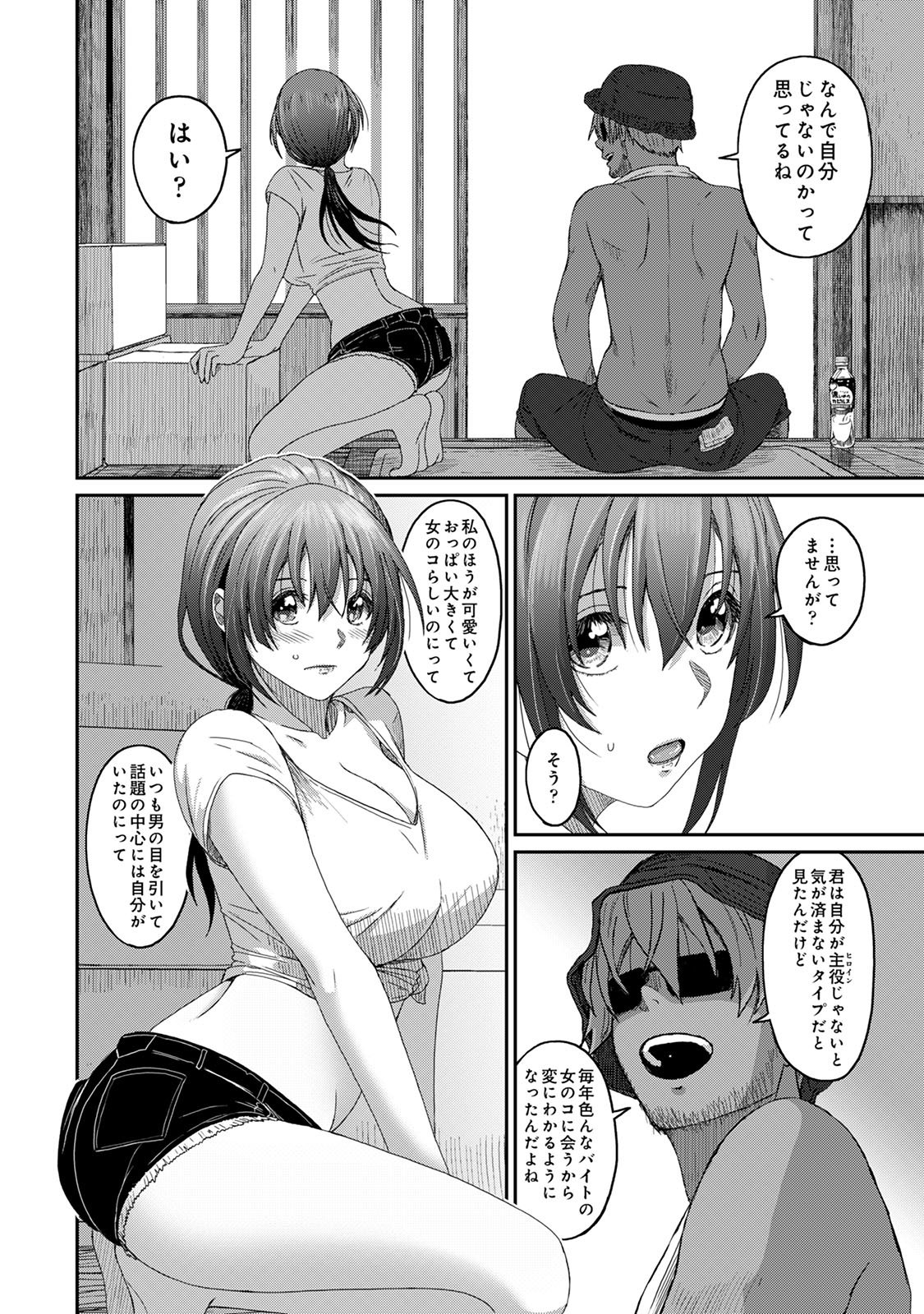 020